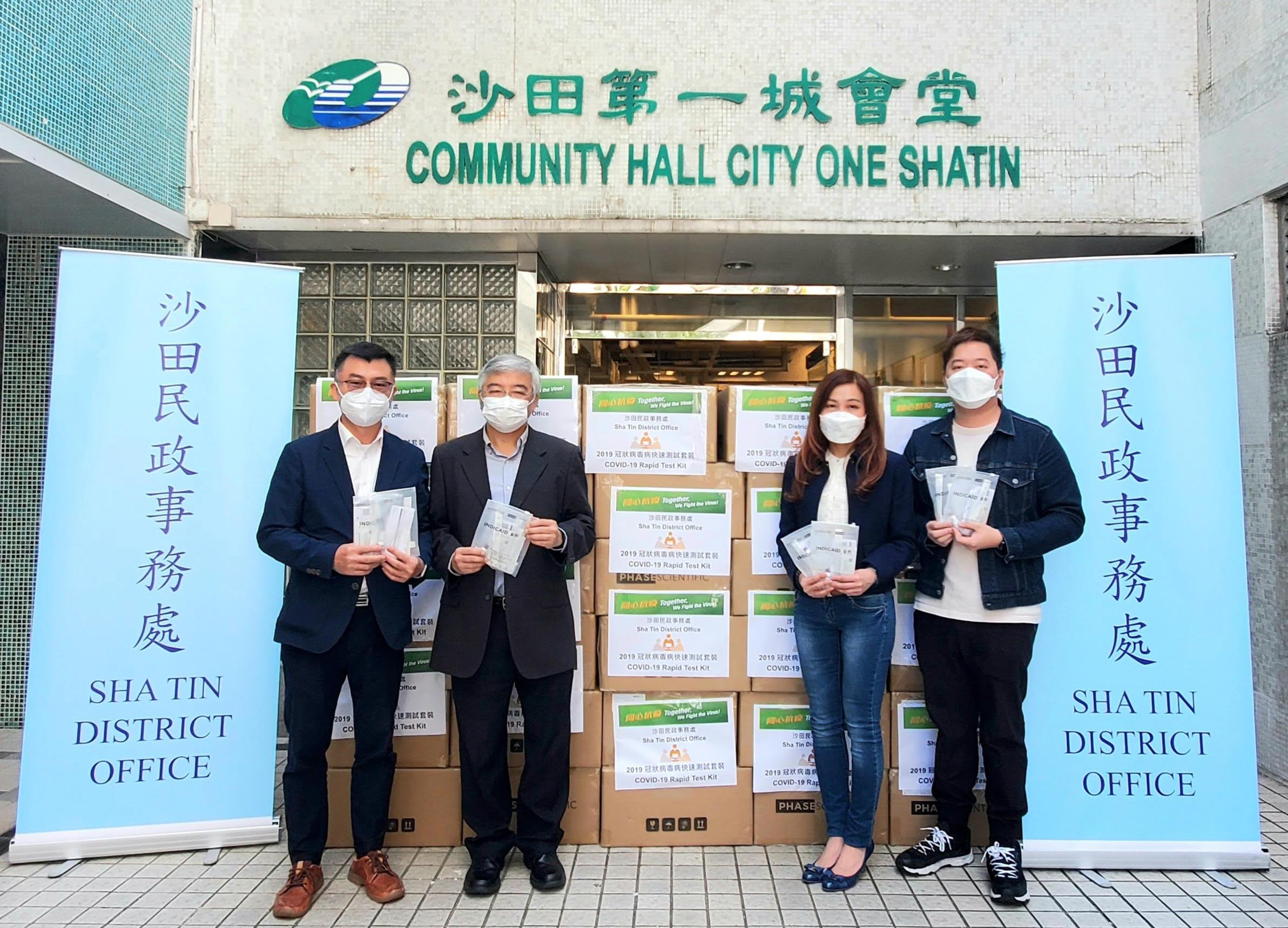 The Sha Tin District Office today (March 10) distributed COVID-19 rapid test kits to households, cleansing workers and property management staff living and working in City One Shatin for voluntary testing through the property management company.