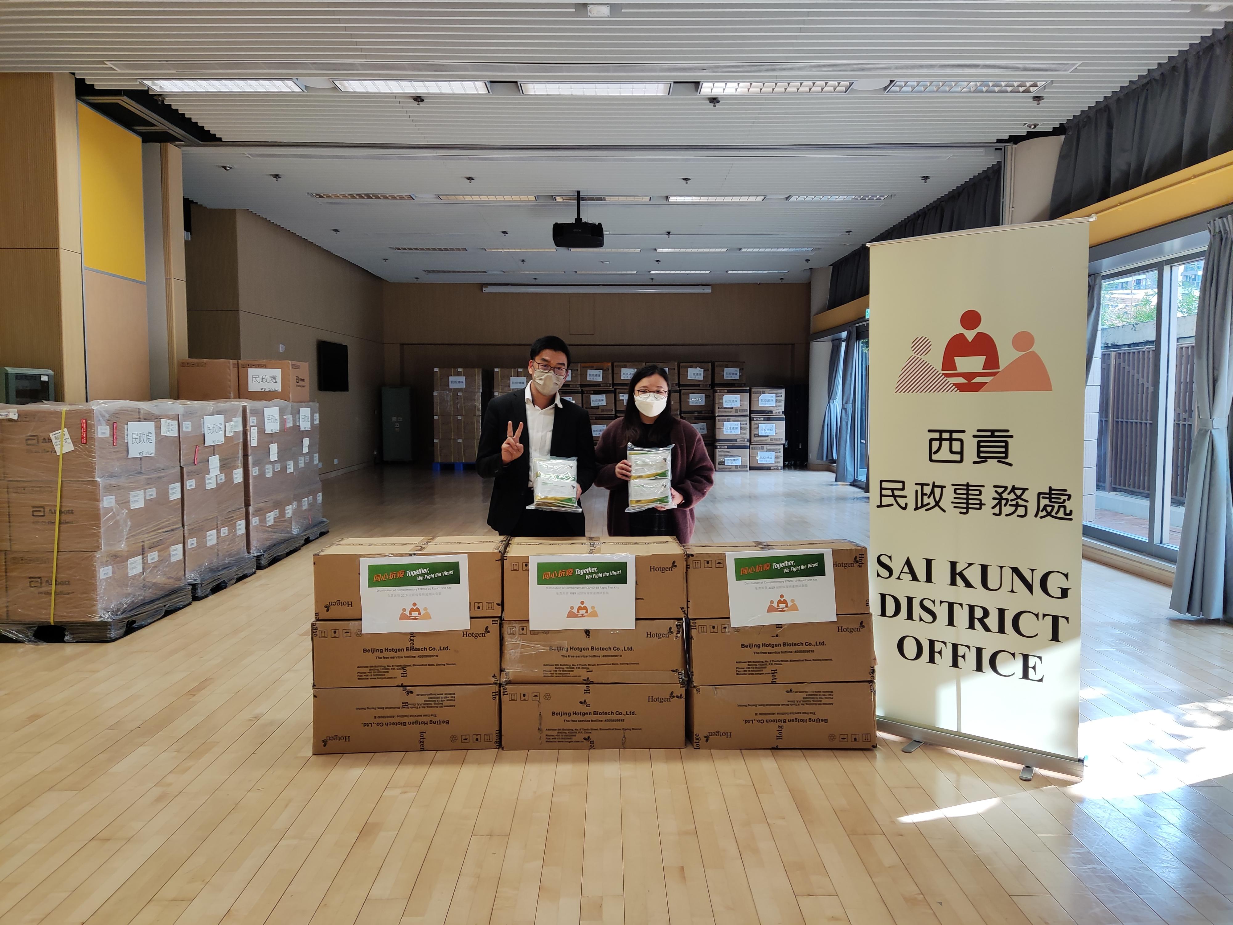 The Sai Kung District Office today (March 11) distributed COVID-19 rapid test kits to households, cleansing workers and property management staff living and working in King Ming Court for voluntary testing through the property management company.