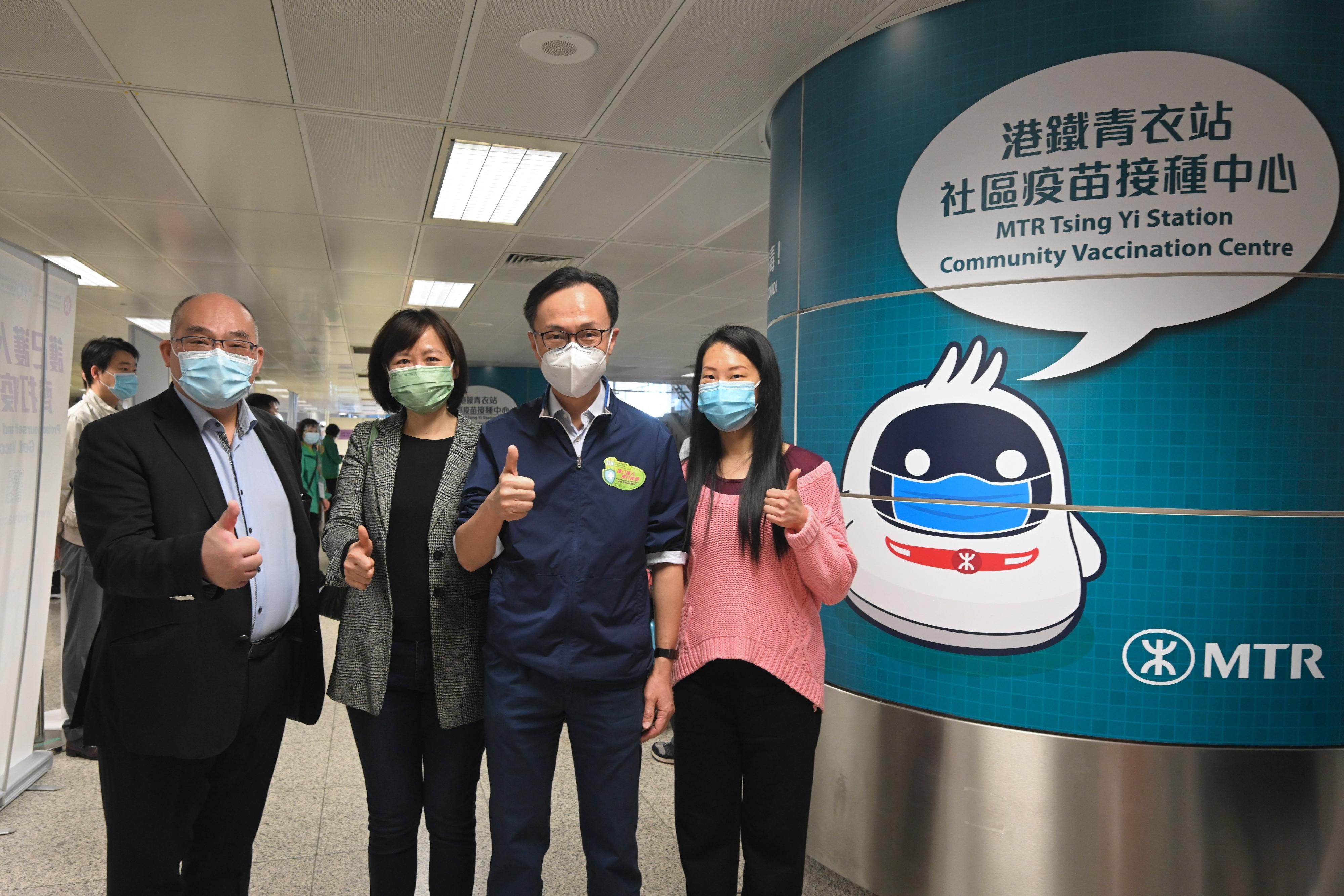 The Secretary for the Civil Service, Mr Patrick Nip, today (March 12) went to Tsing Yi to inspect the operation of the MTR Tsing Yi Station Community Vaccination Centre (CVC). Mr Nip (second right) is pictured with the Hong Kong Transport Services Director of the MTR Corporation, Ms Jeny Yeung (second left), the Operations Director of the MTR Corporation, Dr Tony Lee (first left), and a representative of the medical team of the CVC, showing their support for the COVID-19 Vaccination Programme.