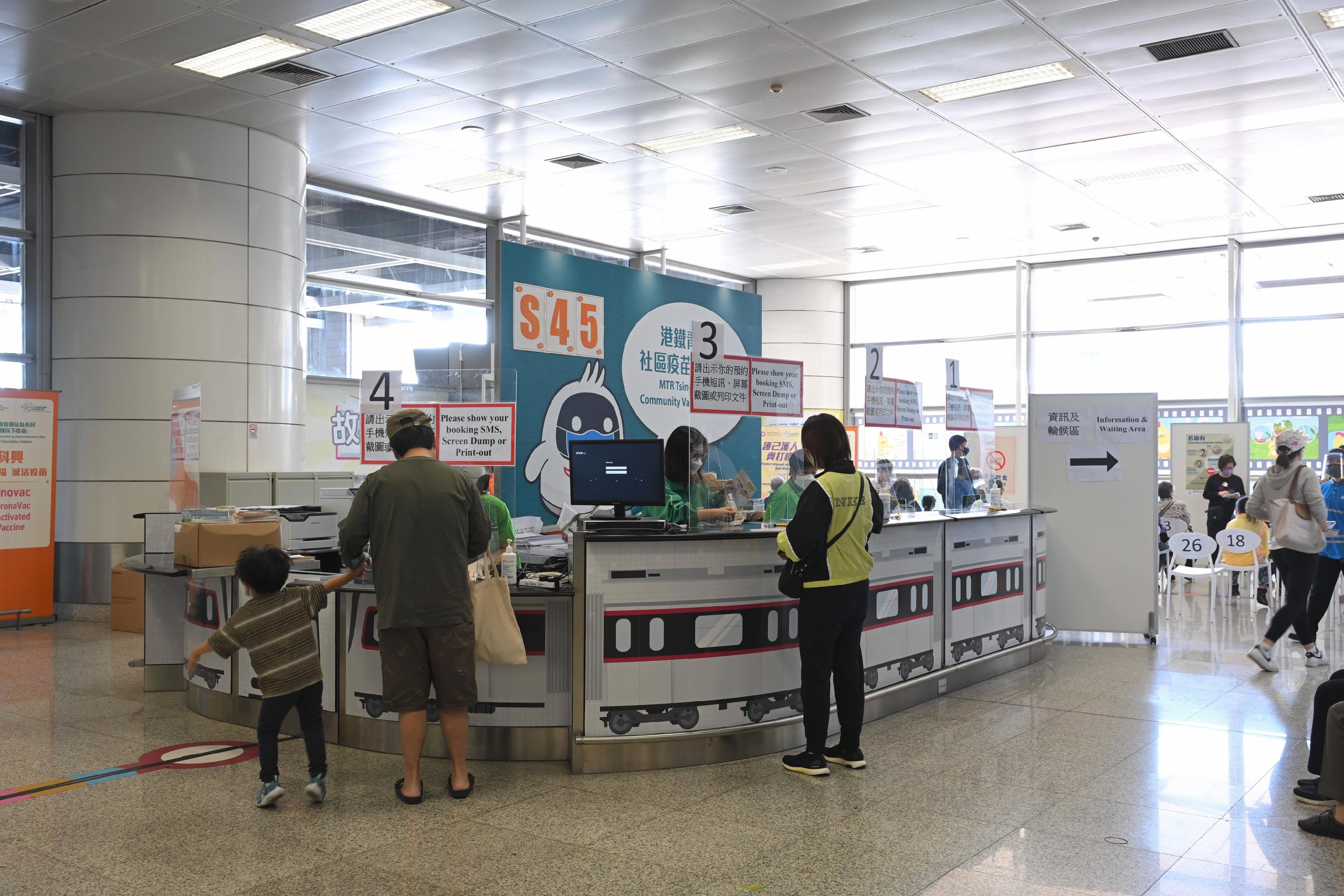 The MTR Tsing Yi Station Community Vaccination Centre (CVC) commenced operation yesterday (March 11) to provide Sinovac vaccination service to people aged 3 or above. Photos shows the reception counter of the CVC.
