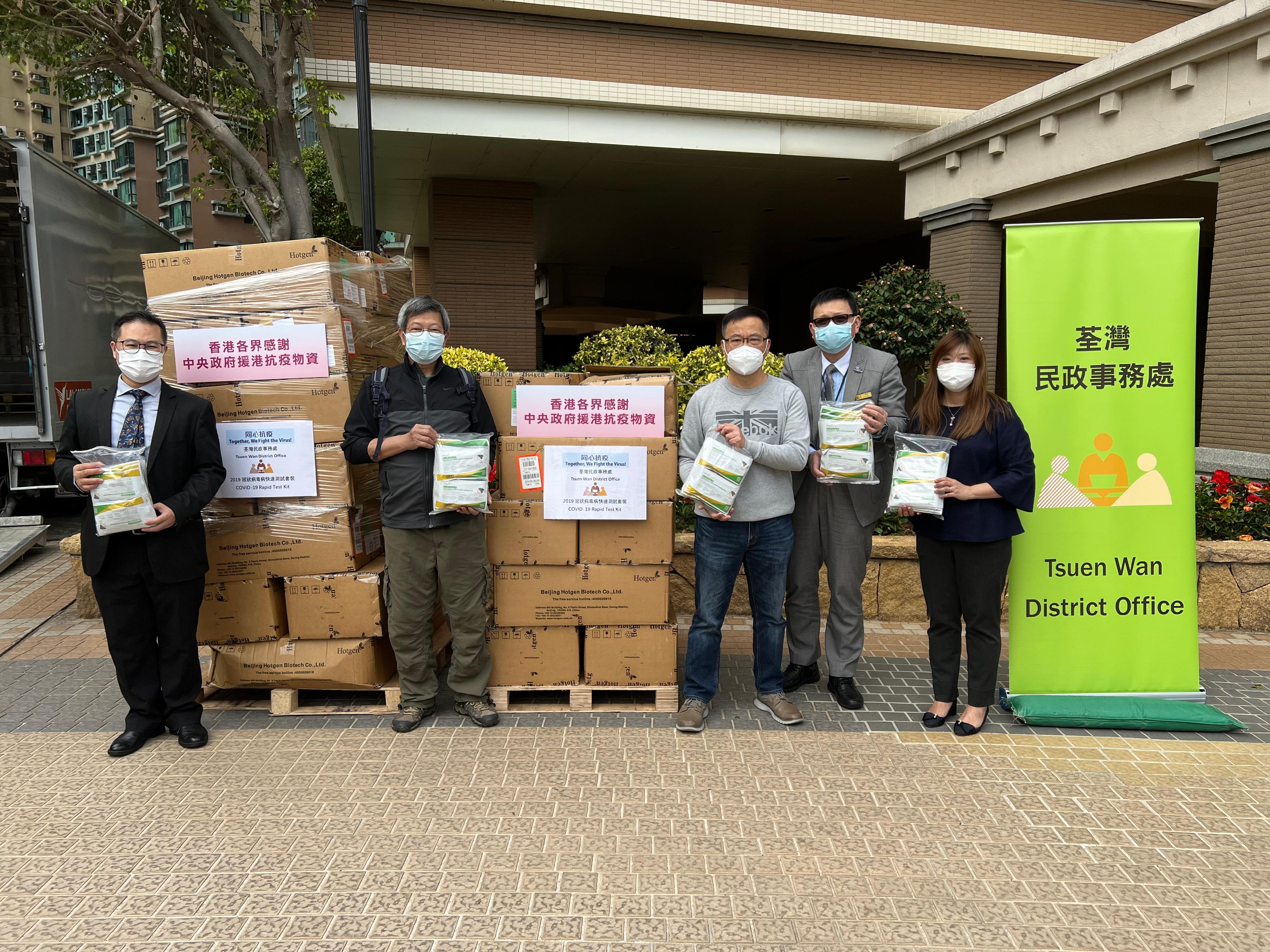 The Tsuen Wan District Office distributed COVID-19 rapid test kits to households, cleansing workers and property management staff living and working in Park Island for voluntary testing through the property management company.