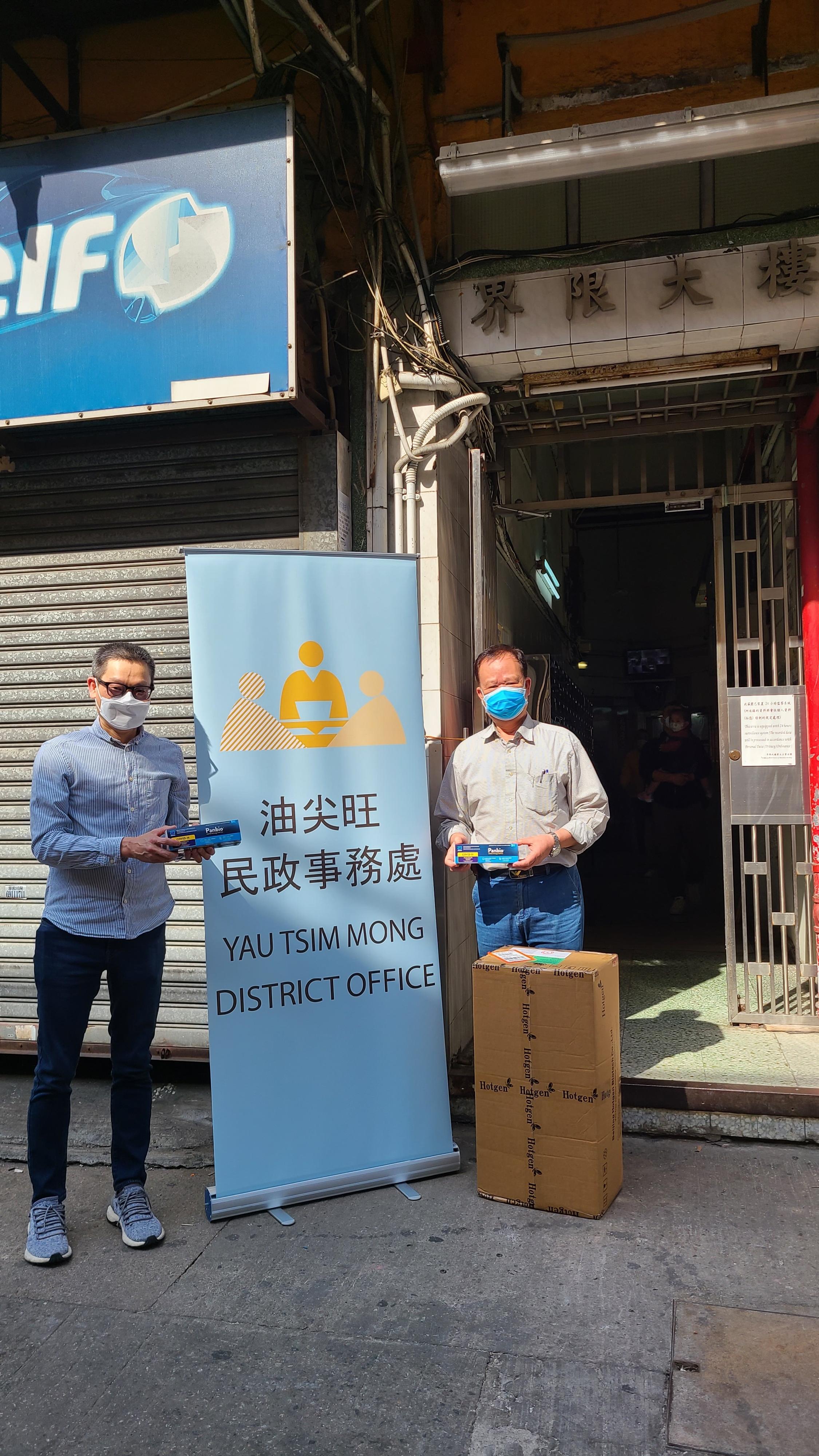 The Yau Tsim Mong District Office distributed COVID-19 rapid test kits to households, cleansing workers and property management staff living and working in Boundary Building for voluntary testing through the owners' corporation.