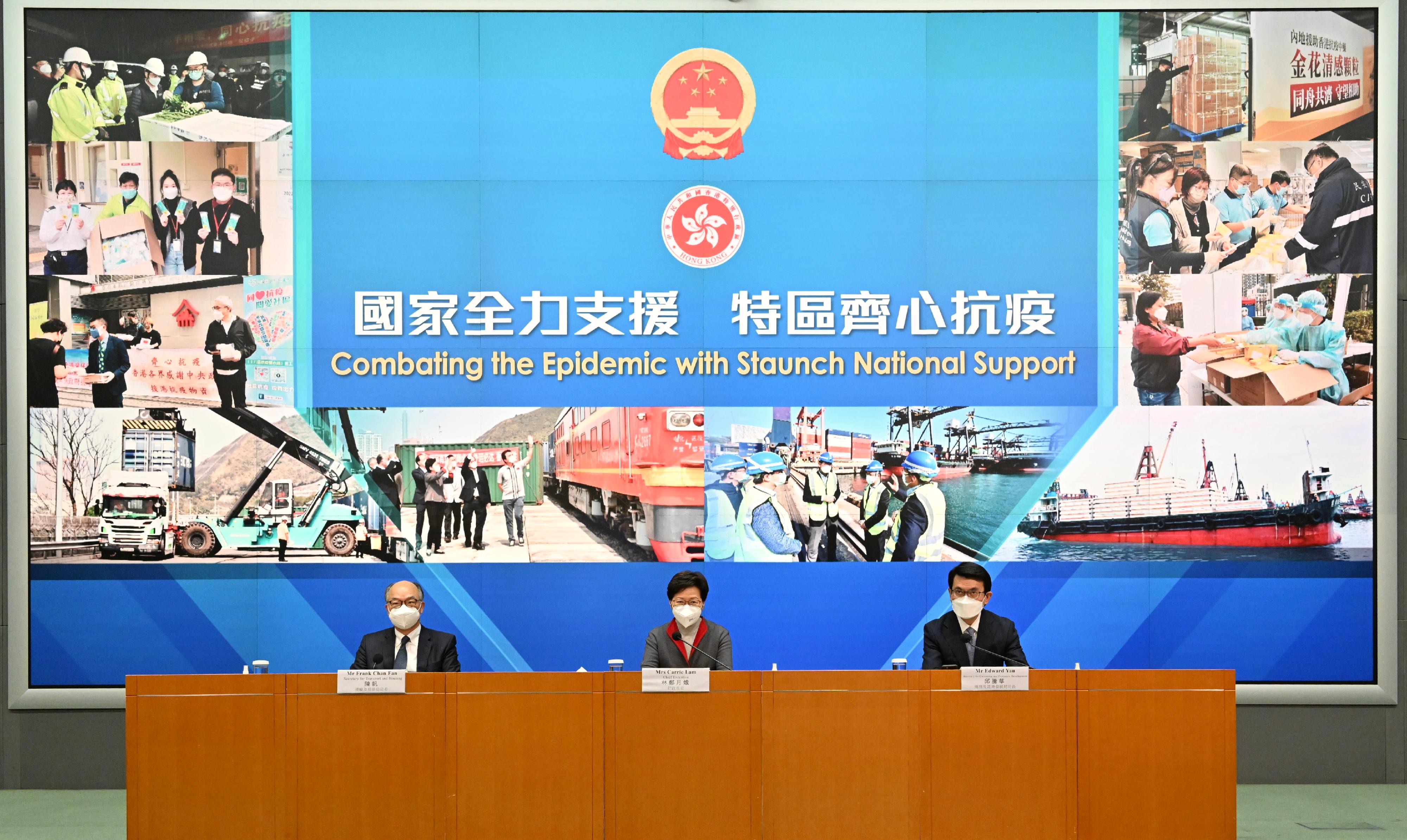 The Chief Executive, Mrs Carrie Lam (centre), holds a press conference on measures to fight COVID-19 with the Secretary for Transport and Housing, Mr Frank Chan Fan (left), and the Secretary for Commerce and Economic Development, Mr Edward Yau (right), at the Central Government Offices, Tamar, today (March 12).