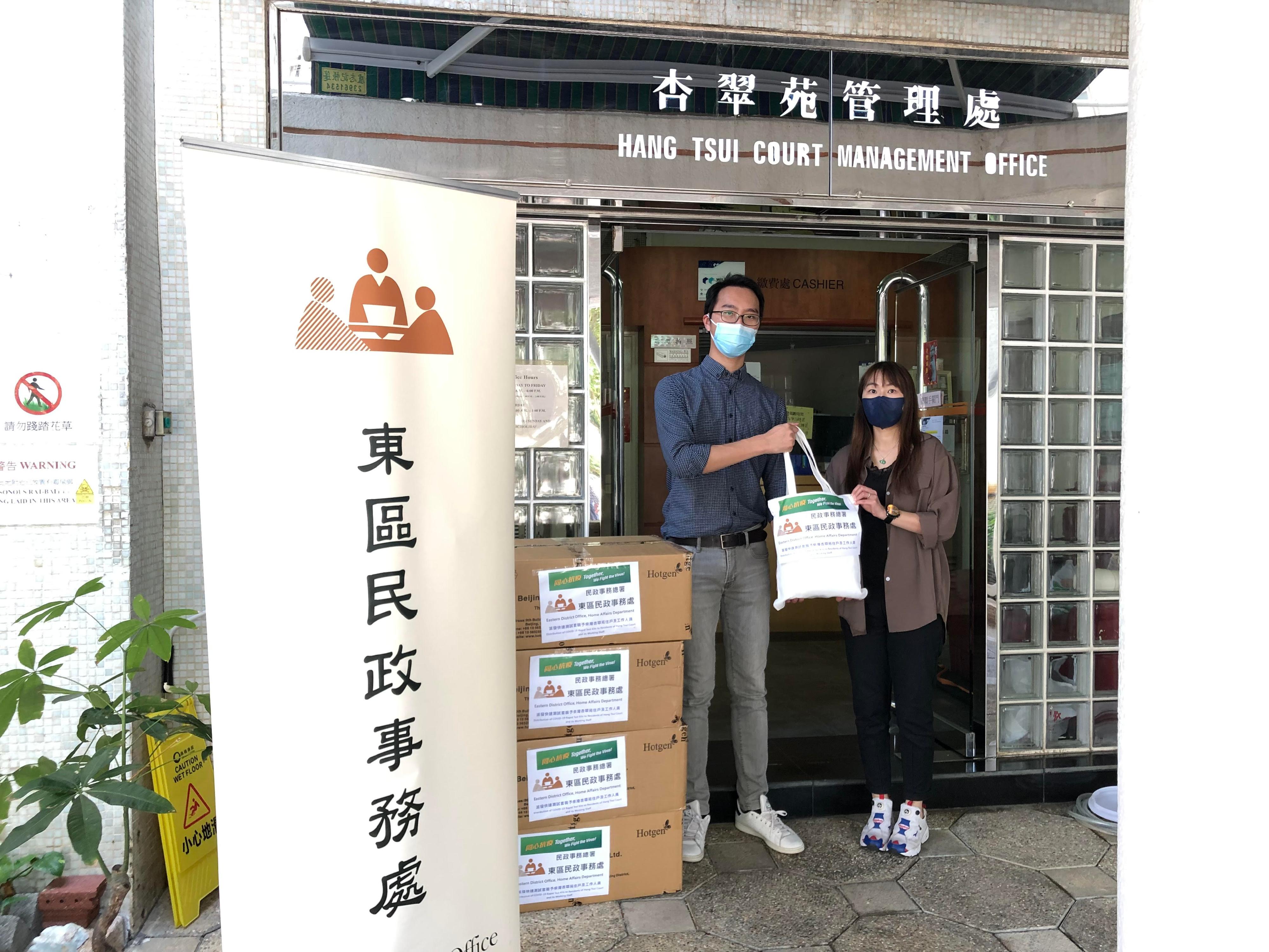 The Eastern District Office today (March 13) distributed COVID-19 rapid test kits to households, cleansing workers and property management staff living and working in Hang Tsui Court for voluntary testing through the property management company.


