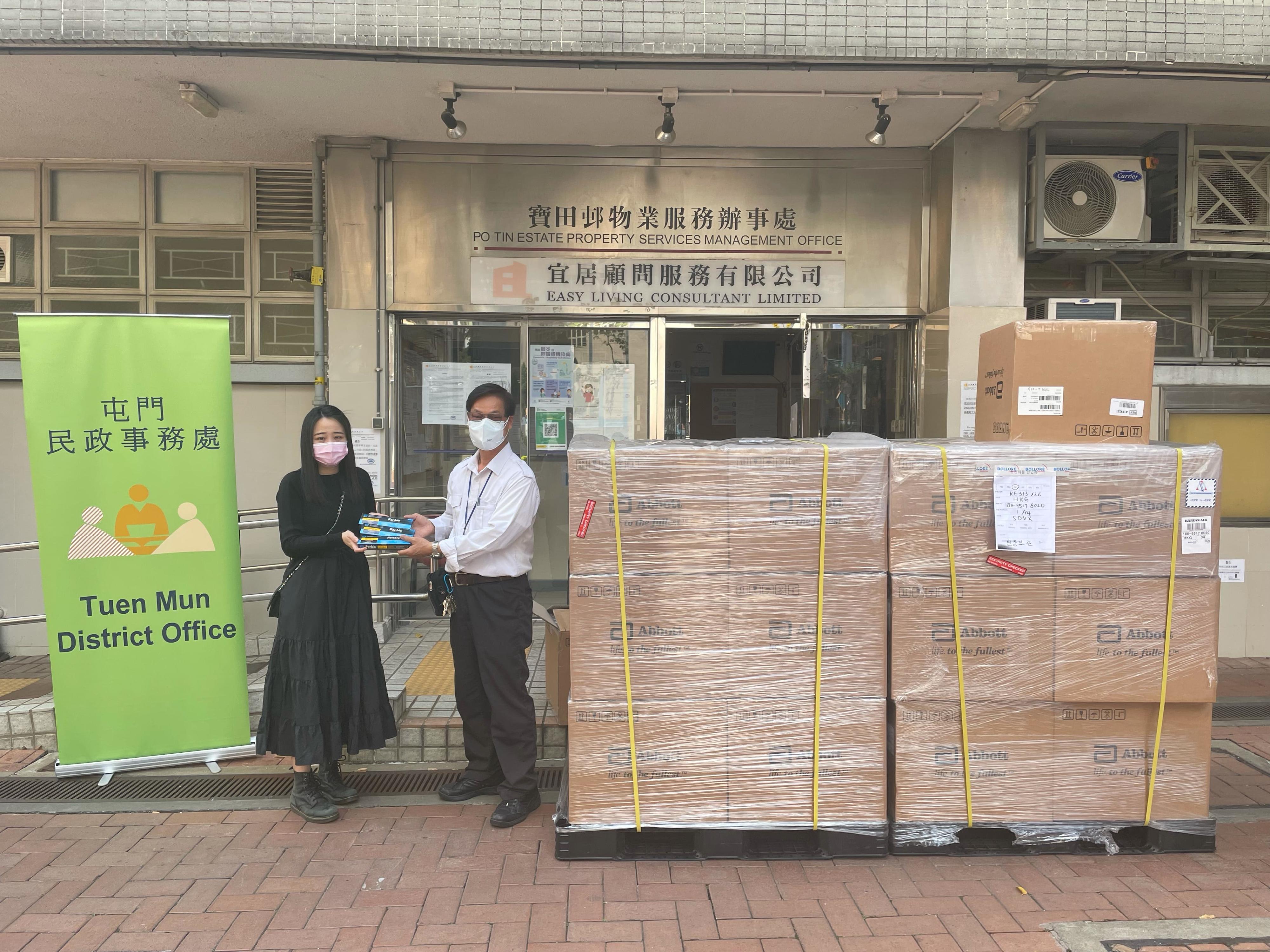 The Tuen Mun District Office today (March 13) distributed COVID-19 rapid test kits to households, cleansing workers and property management staff living and working in Po Tin Estate for voluntary testing through the property management company.