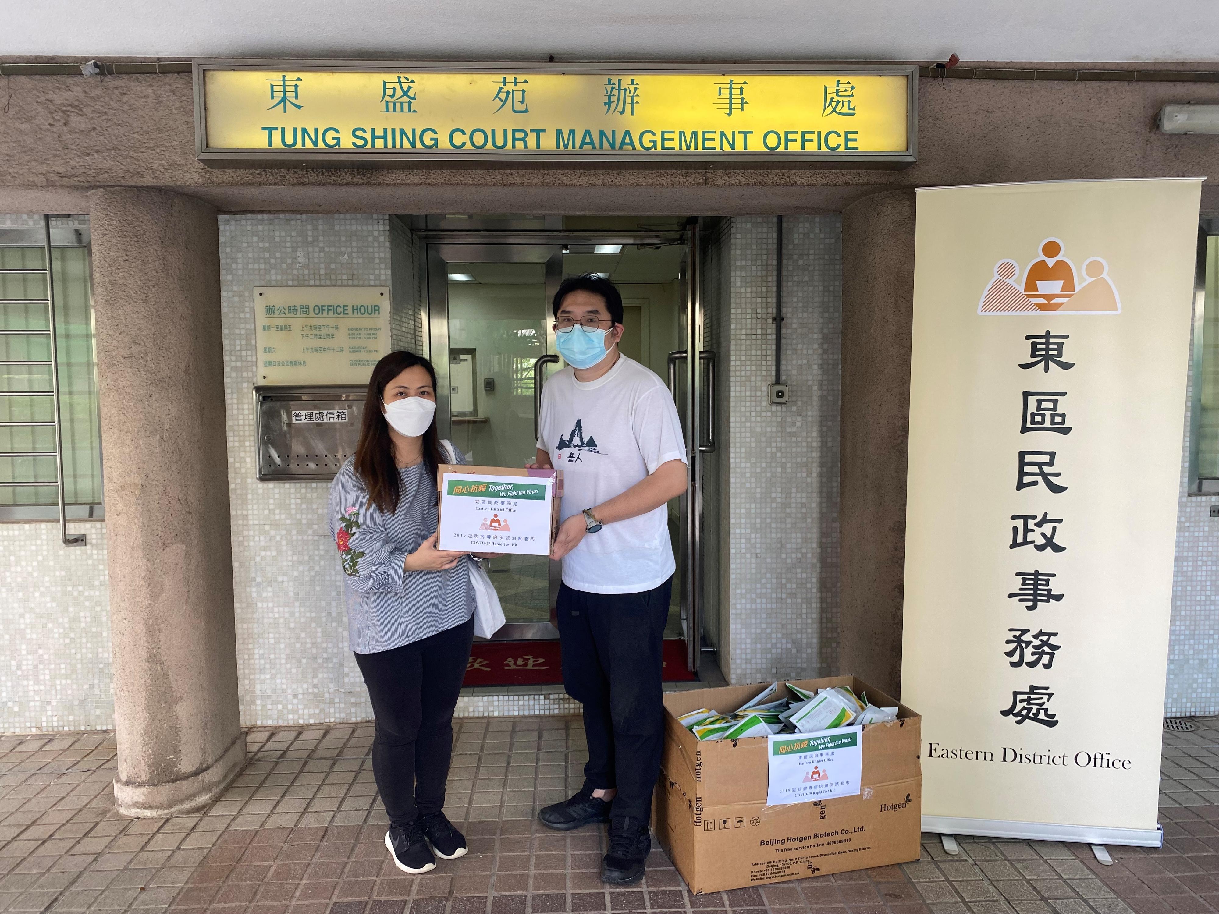 The Eastern District Office today (March 14) distributed COVID-19 rapid test kits to households, cleansing workers and property management staff living and working in Tung Shing Court for voluntary testing through the property management company.
