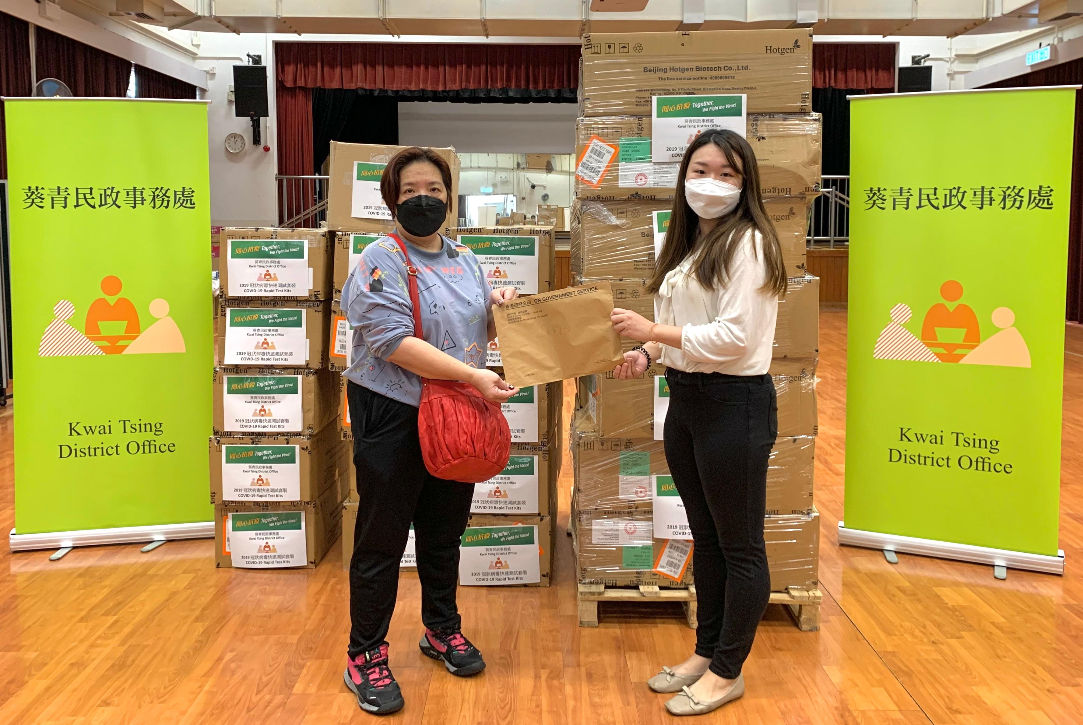 The Kwai Tsing District Office today (March 14) distributed COVID-19 rapid test kits to households, cleansing workers and property management staff living and working in Kwai Chung Estate for voluntary testing through the Housing Department.
