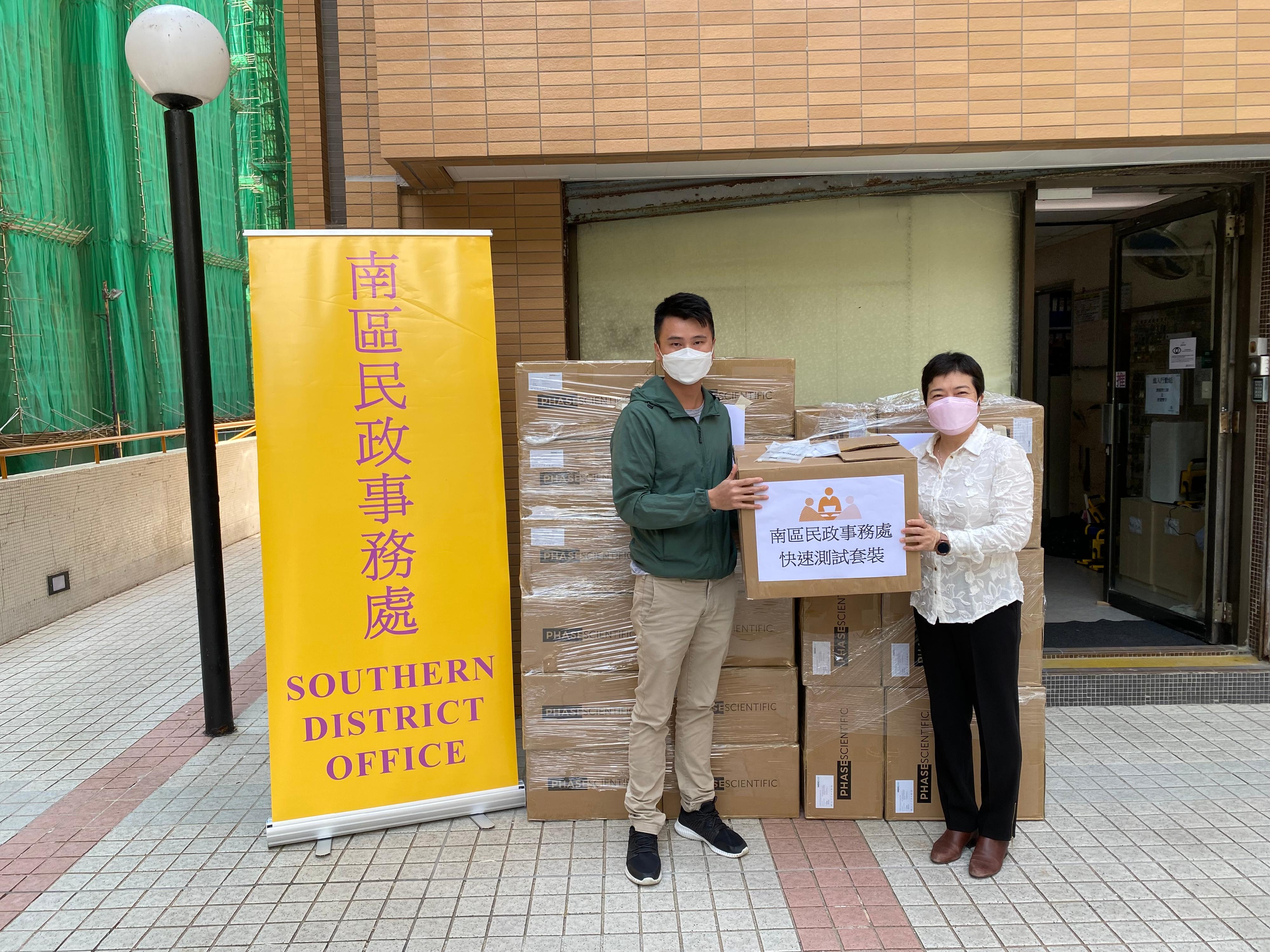 The Southern District Office today (March 14) distributed COVID-19 rapid test kits to households, cleansing workers and property management staff living and working in Chi Fu Fa Yuen for voluntary testing through the property management company.