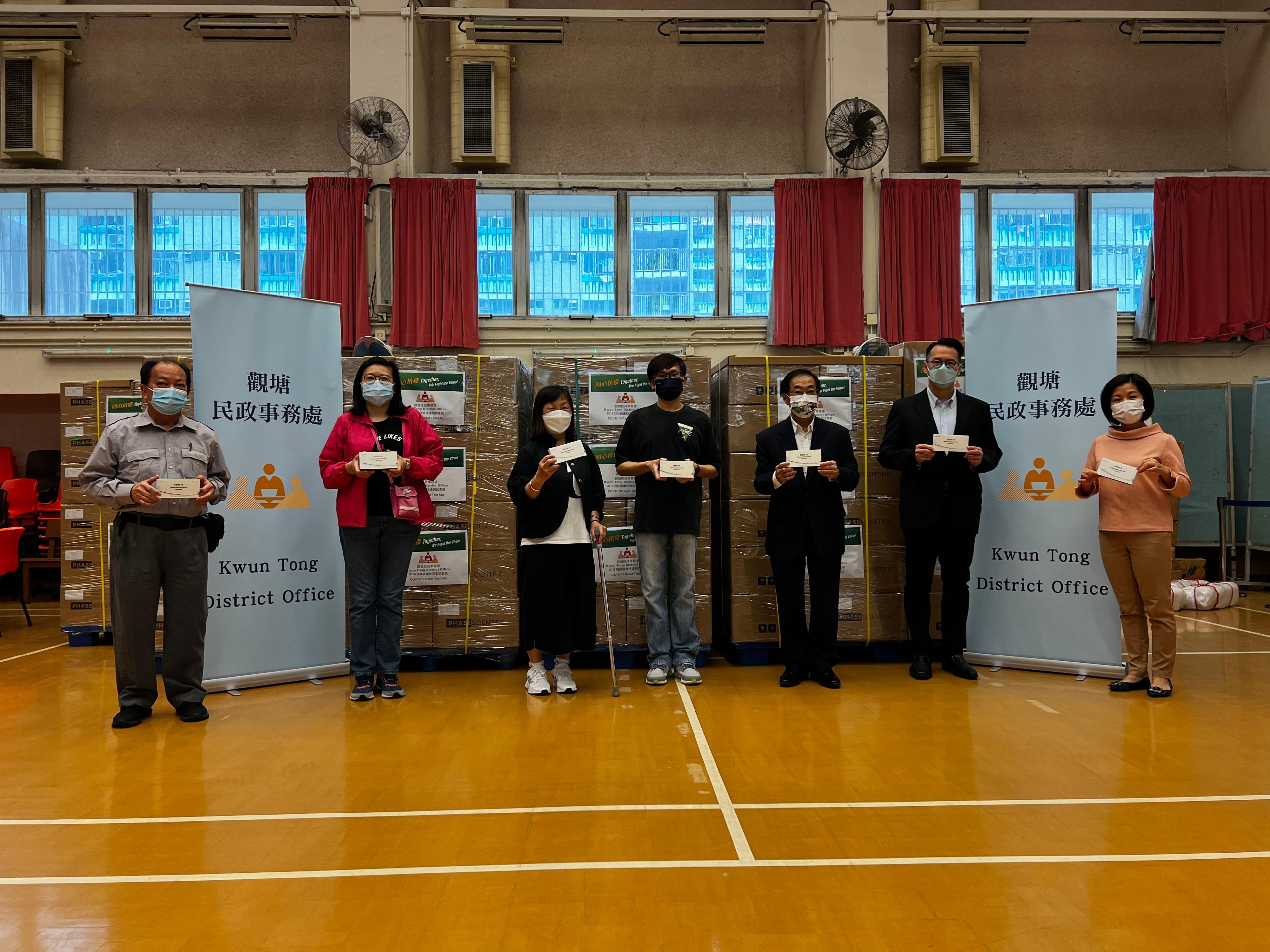 The Kwun Tong District Office today (March 16) distributed COVID-19 rapid test kits to households, cleansing workers and property management staff living and working in Shun Tin Estate for voluntary testing through the property management company.