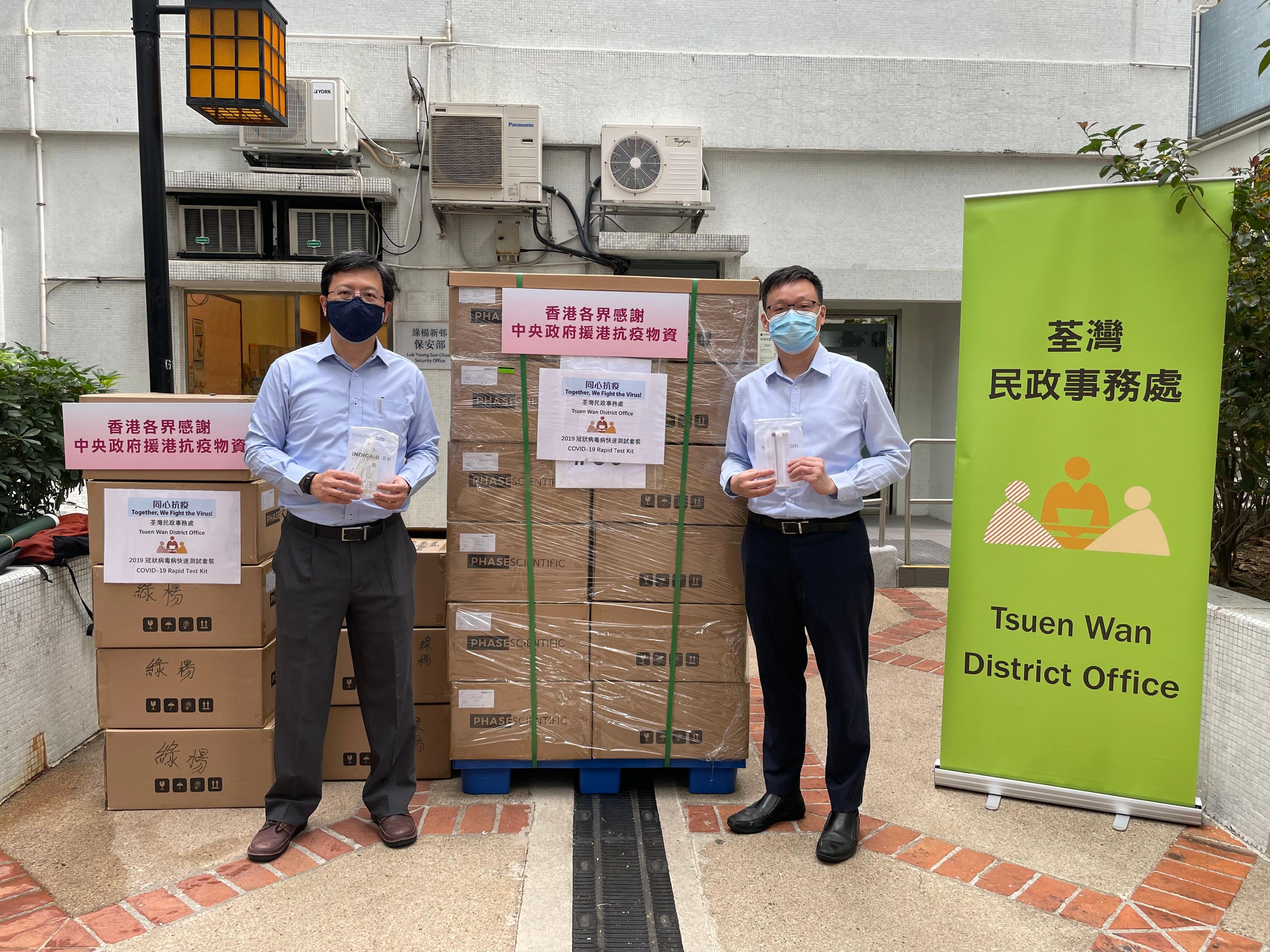 The Tsuen Wan District Office today (March 16) distributed COVID-19 rapid test kits to households, cleansing workers and property management staff living and working in Luk Yeung Sun Chuen for voluntary testing through the property management company.