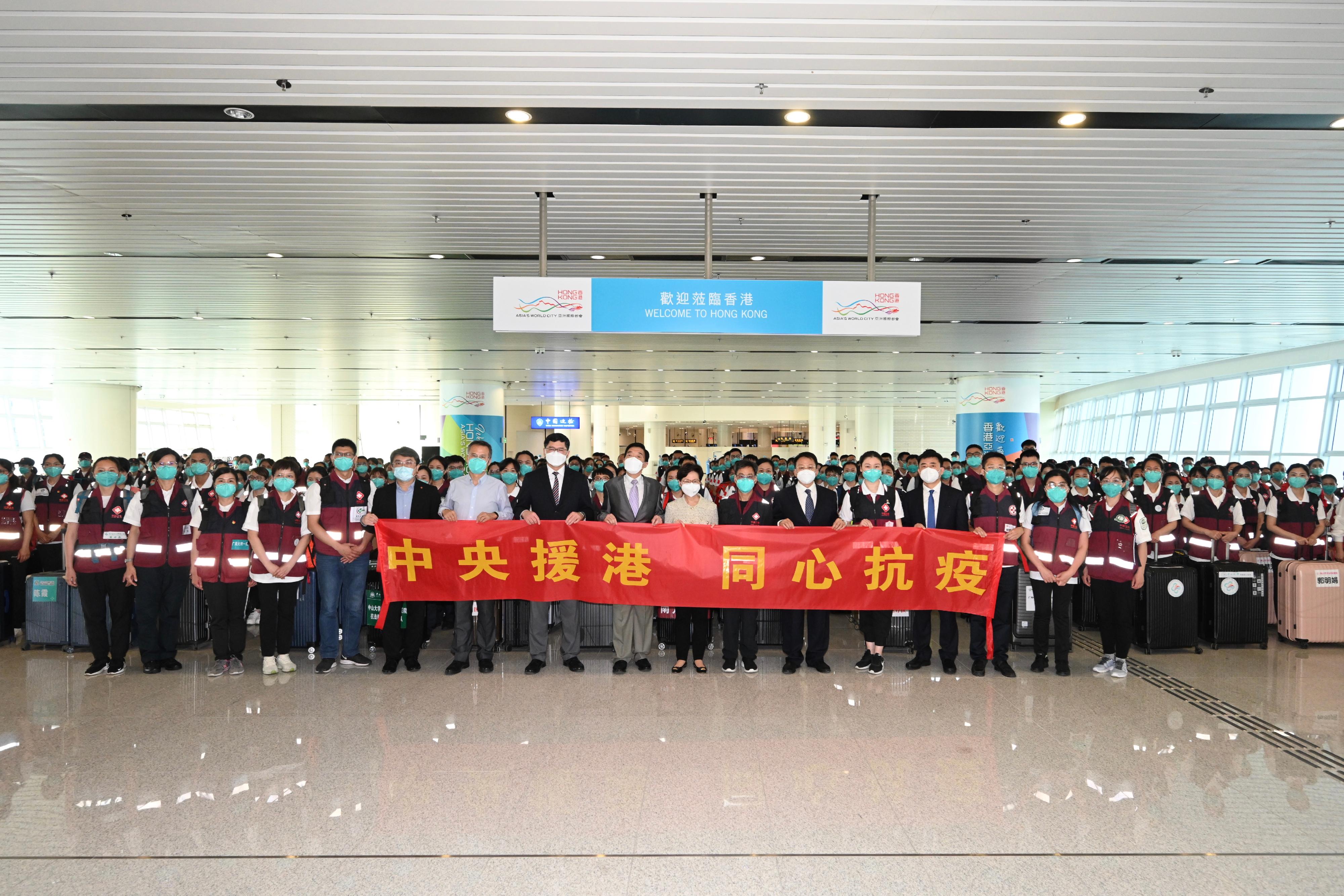 The Chief Executive, Mrs Carrie Lam, today (March 16) welcomed a Mainland medical support team at the Heung Yuen Wai Boundary Control Point. Photo shows (front row, from eighth left) the Chief Executive of the Hospital Authority (HA), Dr Tony Ko; the Chairman of the HA, Mr Henry Fan; Mrs Lam; the Vice-president of the Guangdong Provincial Hospital of Traditional Chinese Medicine, Mr Zhang Zhongde; and Deputy Director of the Liaison Office of the Central People's Government in the Hong Kong Special Administrative Region Mr Yin Zonghua, posing with the Mainland medical support team.