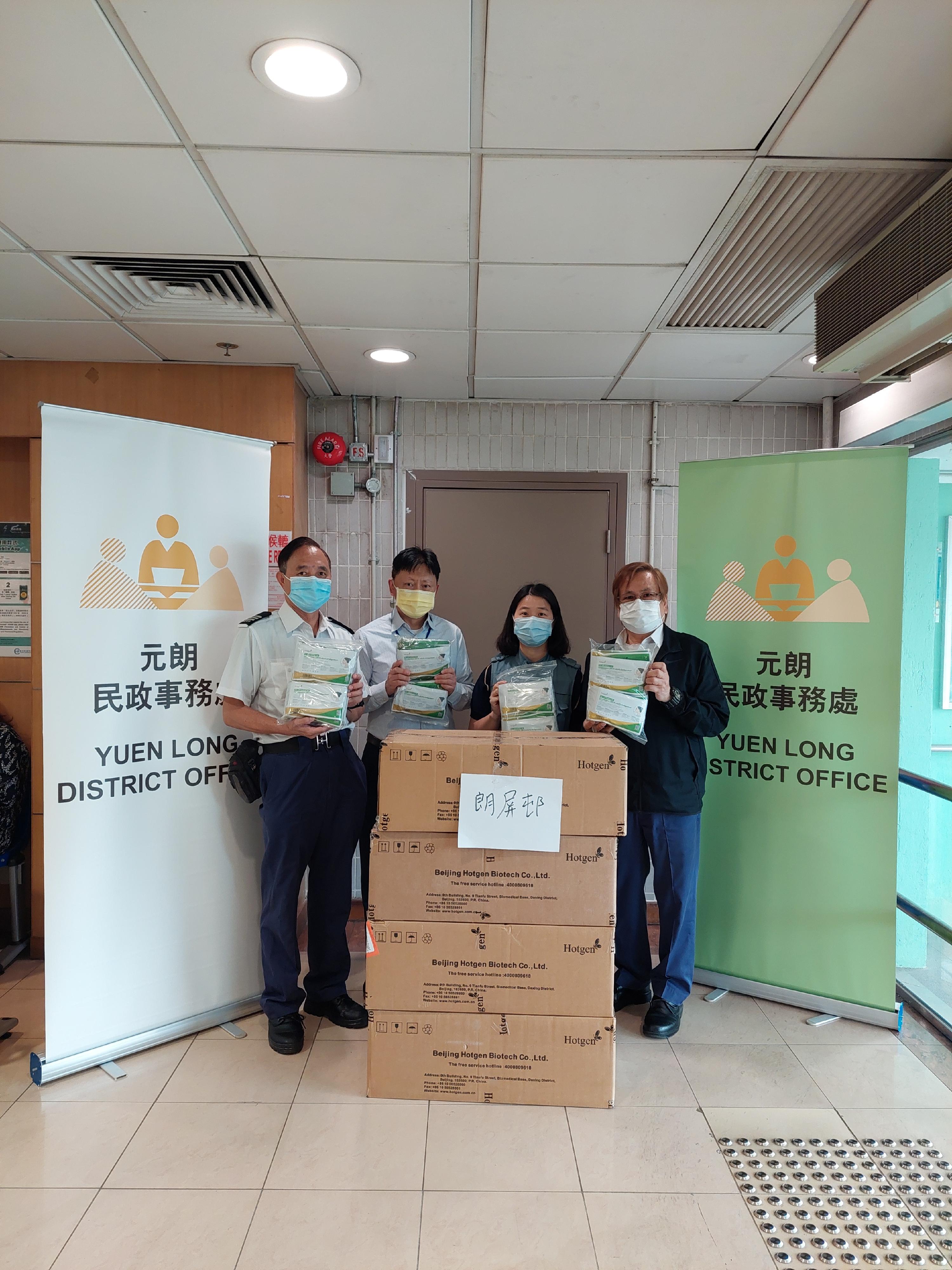 The Yuen Long District Office today (March 17) distributed COVID-19 rapid test kits to households, cleansing workers and property management staff living and working in Long Ping Estate for voluntary testing through the property management company.