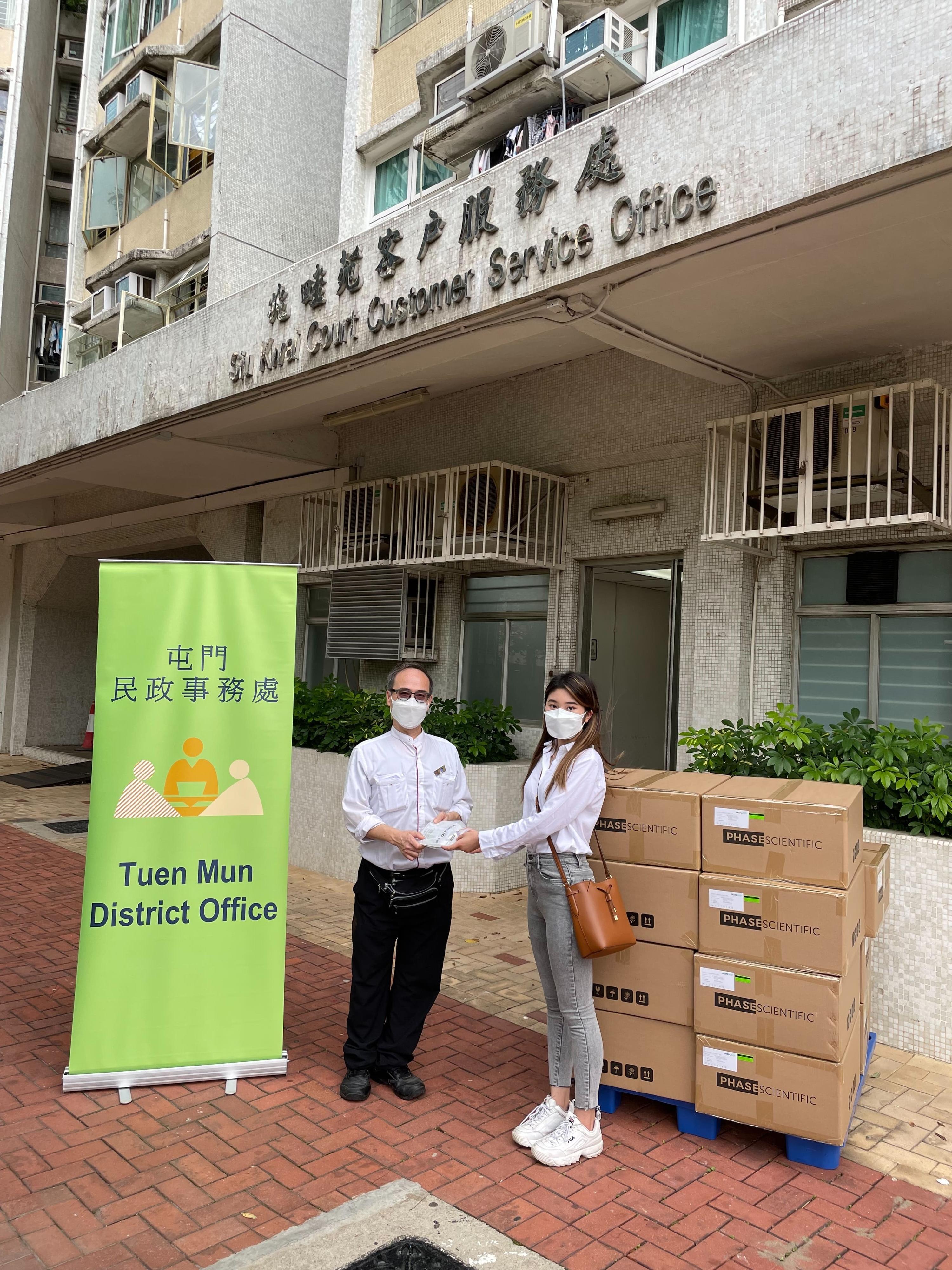 The Tuen Mun District Office today (March 18) distributed COVID-19 rapid test kits to households, cleansing workers and property management staff living and working in Siu Kwai Court for voluntary testing through the property management company.