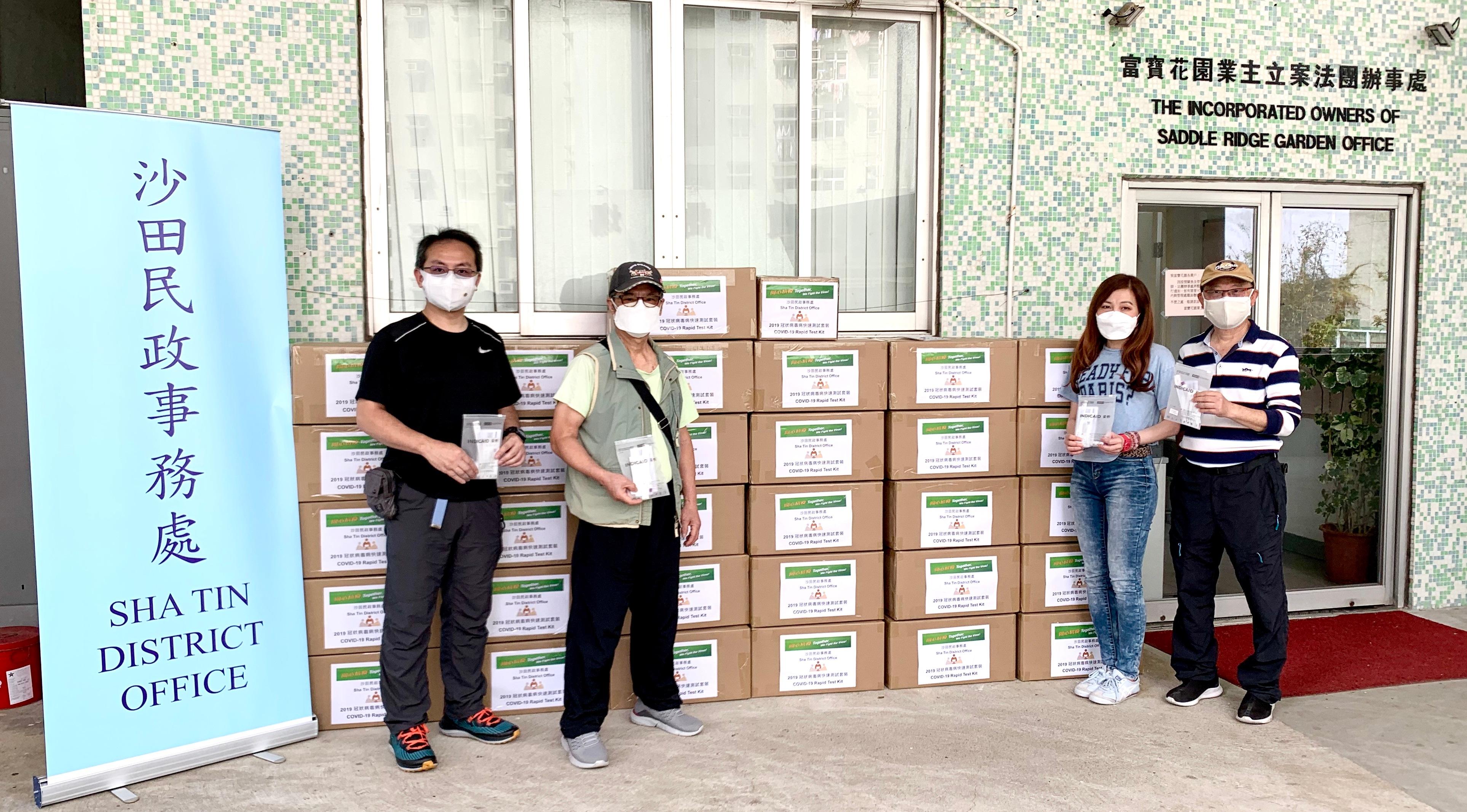 The Sha Tin District Office today (March 18) distributed COVID-19 rapid test kits to households, cleansing workers and property management staff living and working in Saddle Ridge Garden for voluntary testing through the owners' corporation.