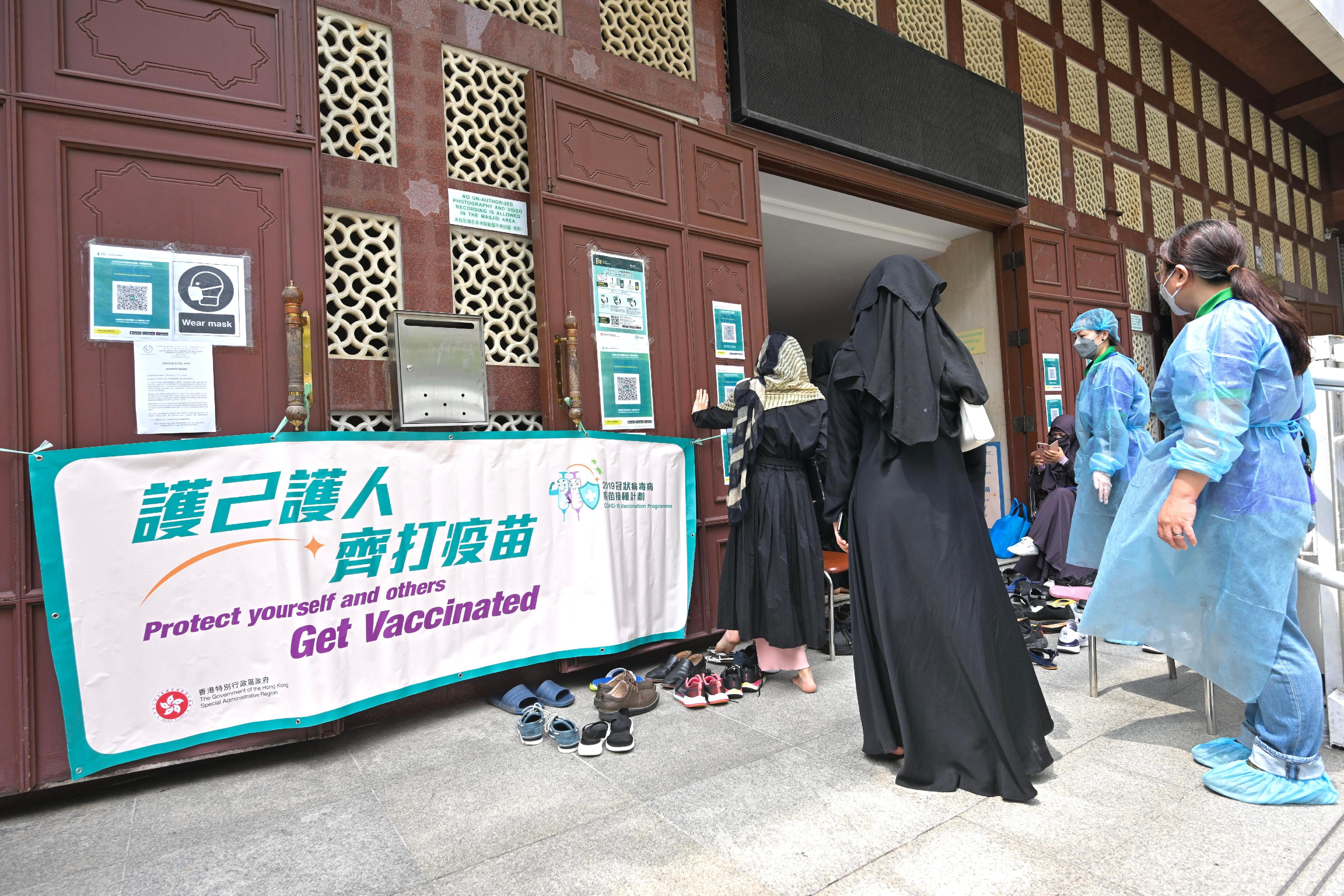 The Secretary for the Civil Service, Mr Patrick Nip, went to the Kowloon Masjid and Islamic Centre this afternoon (March 19) to inspect the BioNTech vaccination of male and female Muslims in separate spaces by an outreach team. Photo shows the vaccination event at the Kowloon Mosque. 