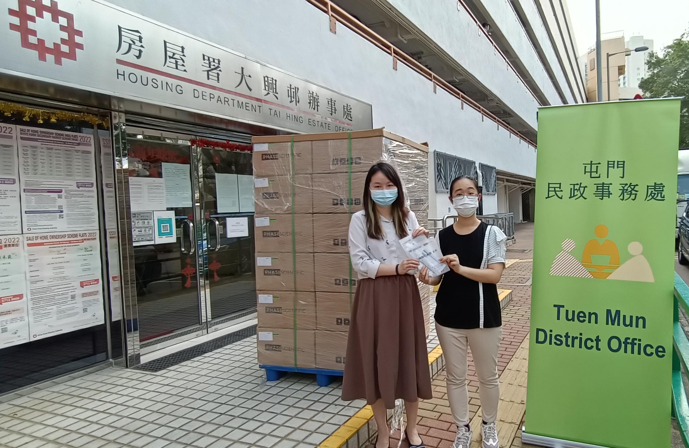 The Tuen Mun District Office today (March 19) distributed COVID-19 rapid test kits to households, cleansing workers and property management staff living and working in Tai Hing Estate for voluntary testing through the Housing Department and the property management company.

