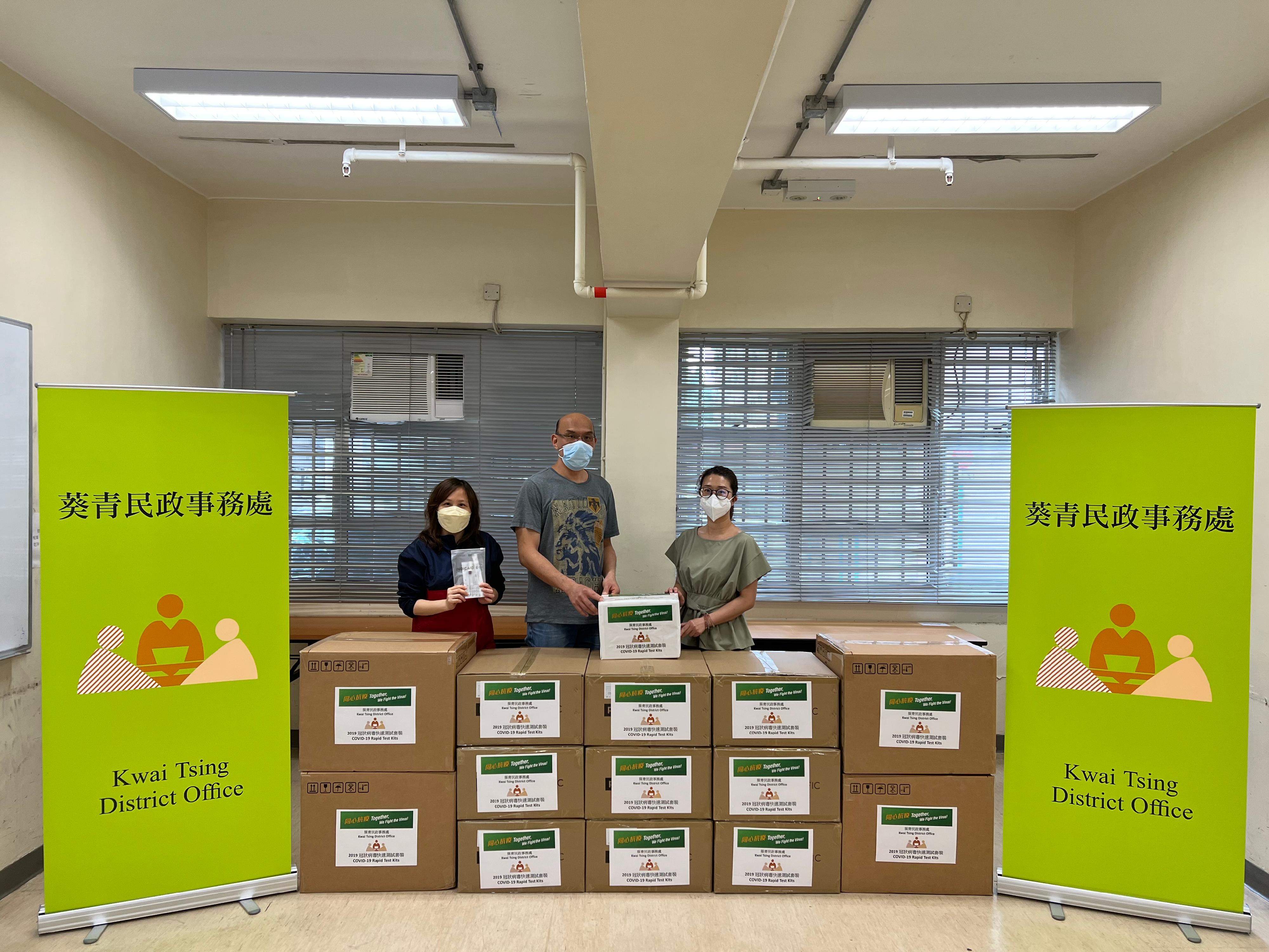 The Kwai Tsing District Office today (March 21) distributed COVID-19 rapid test kits to households, cleansing workers and property management staff living and working in Cheung Hong Estate for voluntary testing through the property management company.