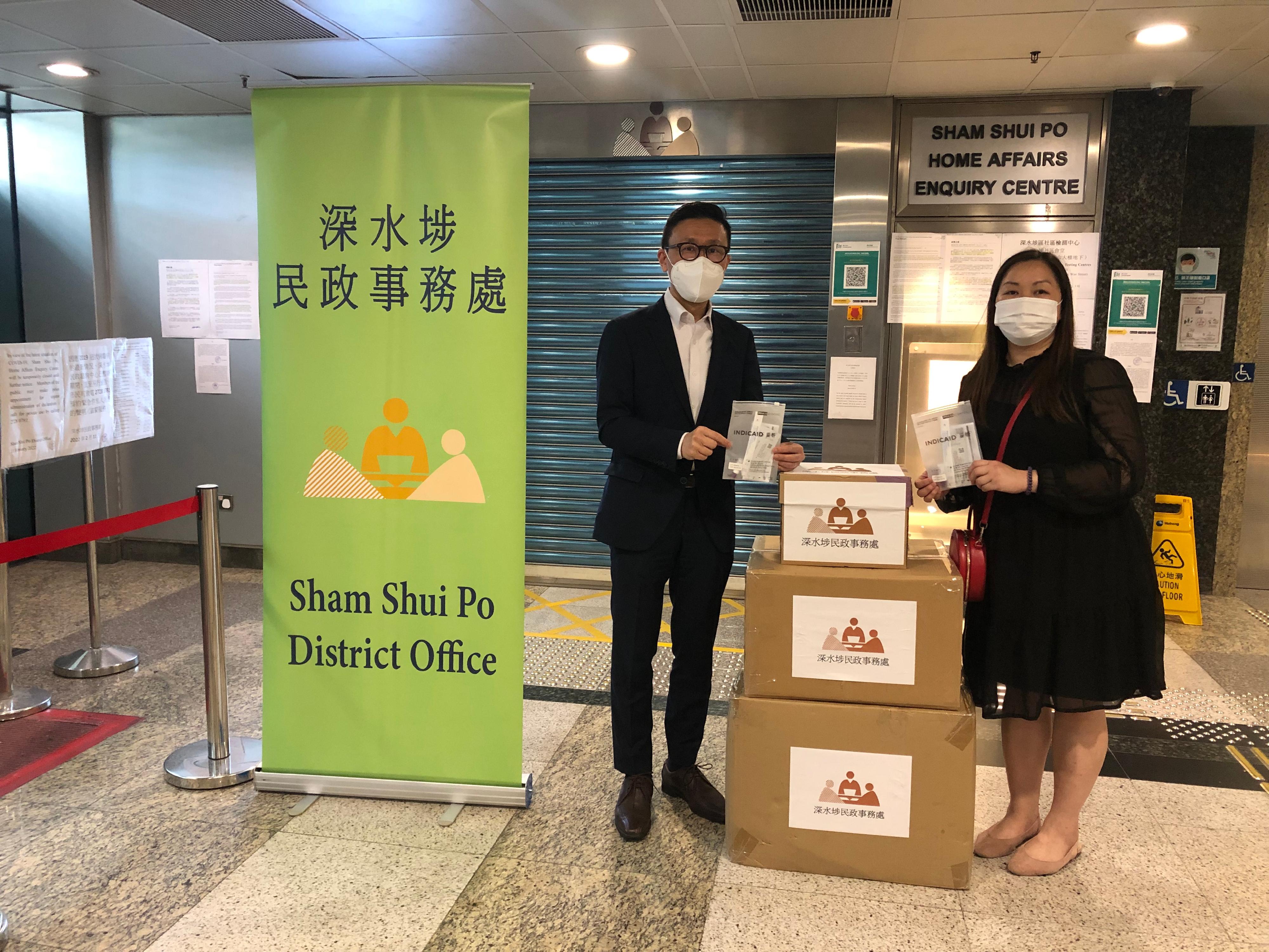 The Sham Shui Po District Office today (March 21) distributed COVID-19 rapid test kits to households, cleansing workers and property management staff living and working in Po Hei Court for voluntary testing through the property management company.