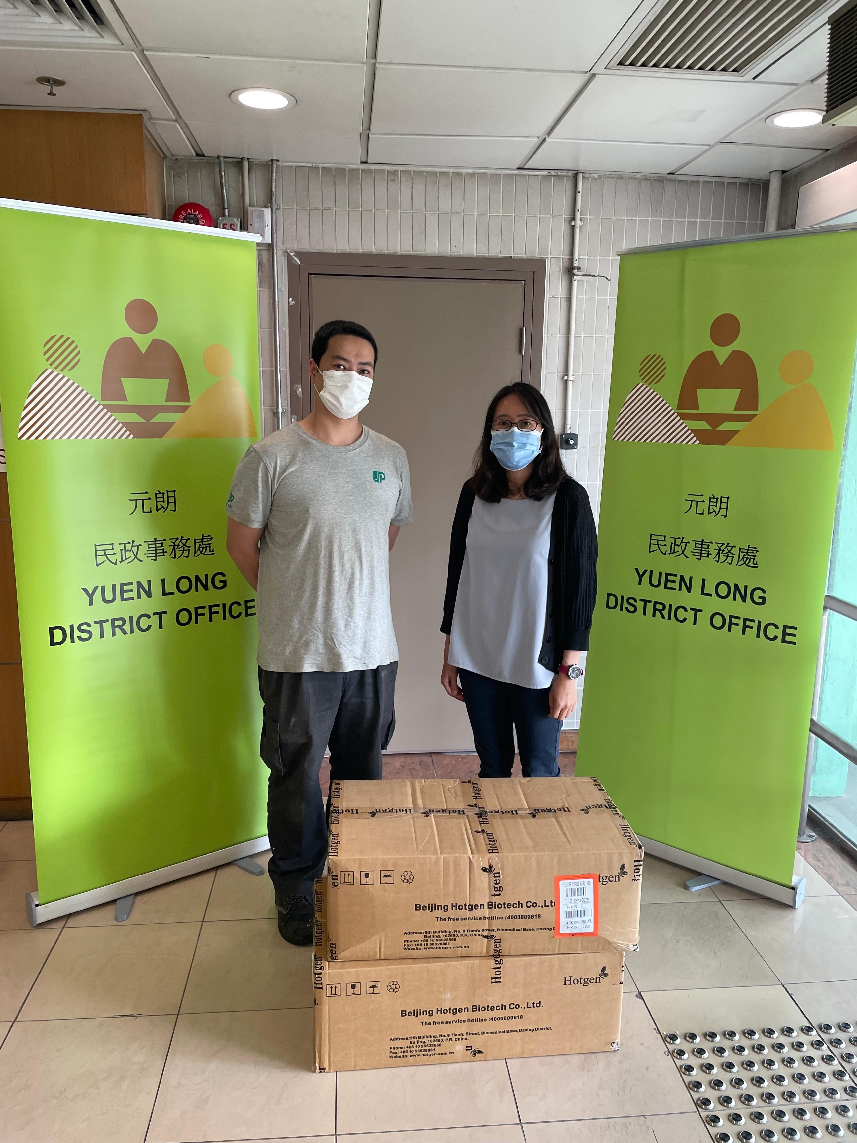 The Yuen Long District Office today (March 22) distributed COVID-19 rapid test kits to households, cleansing workers and property management staff living and working in Tin Yau Court for voluntary testing through the property management company.