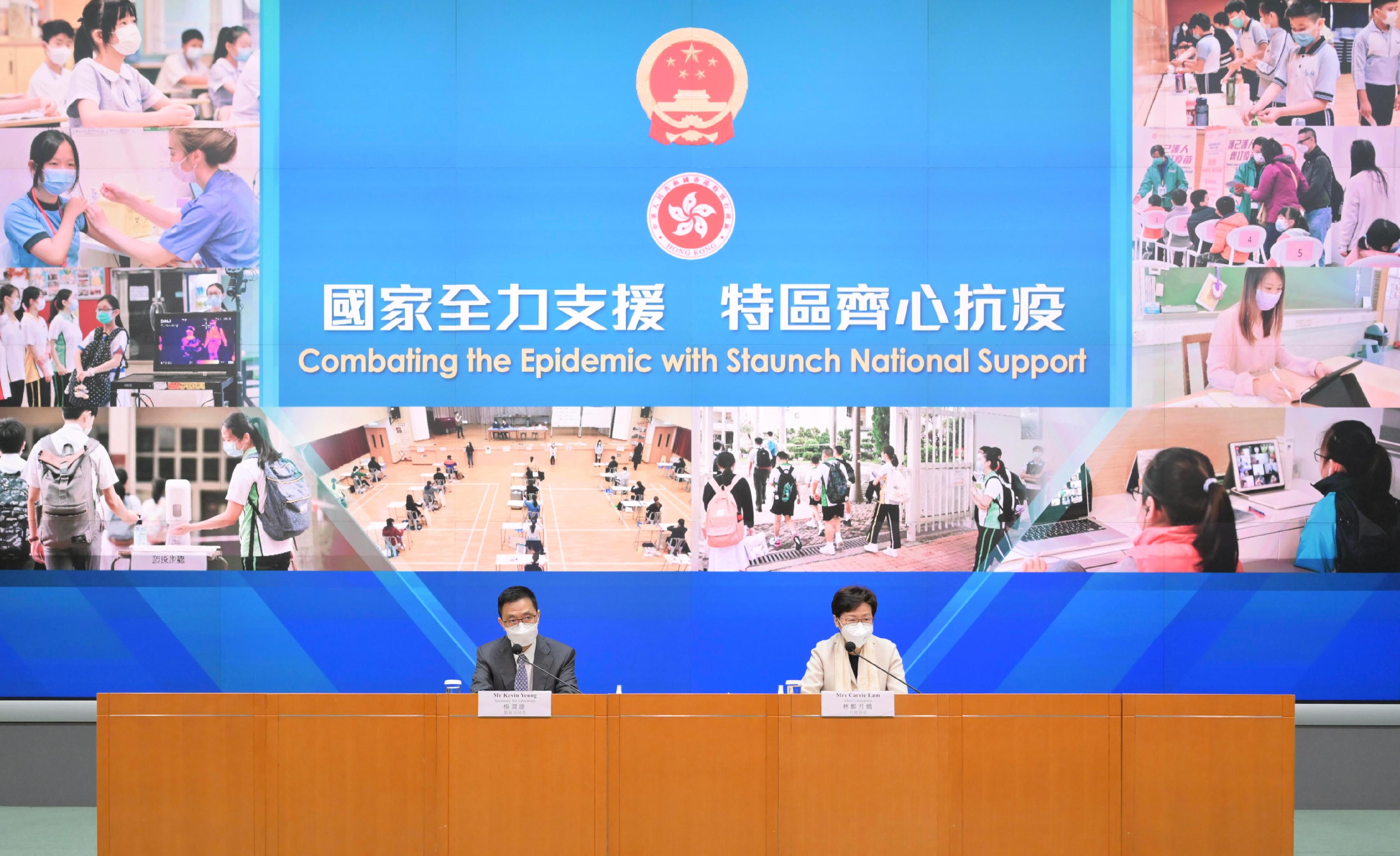 The Chief Executive, Mrs Carrie Lam (right), holds a press conference on measures to fight COVID-19 with the Secretary for Education, Mr Kevin Yeung (left), at the Central Government Offices, Tamar, today (March 23).