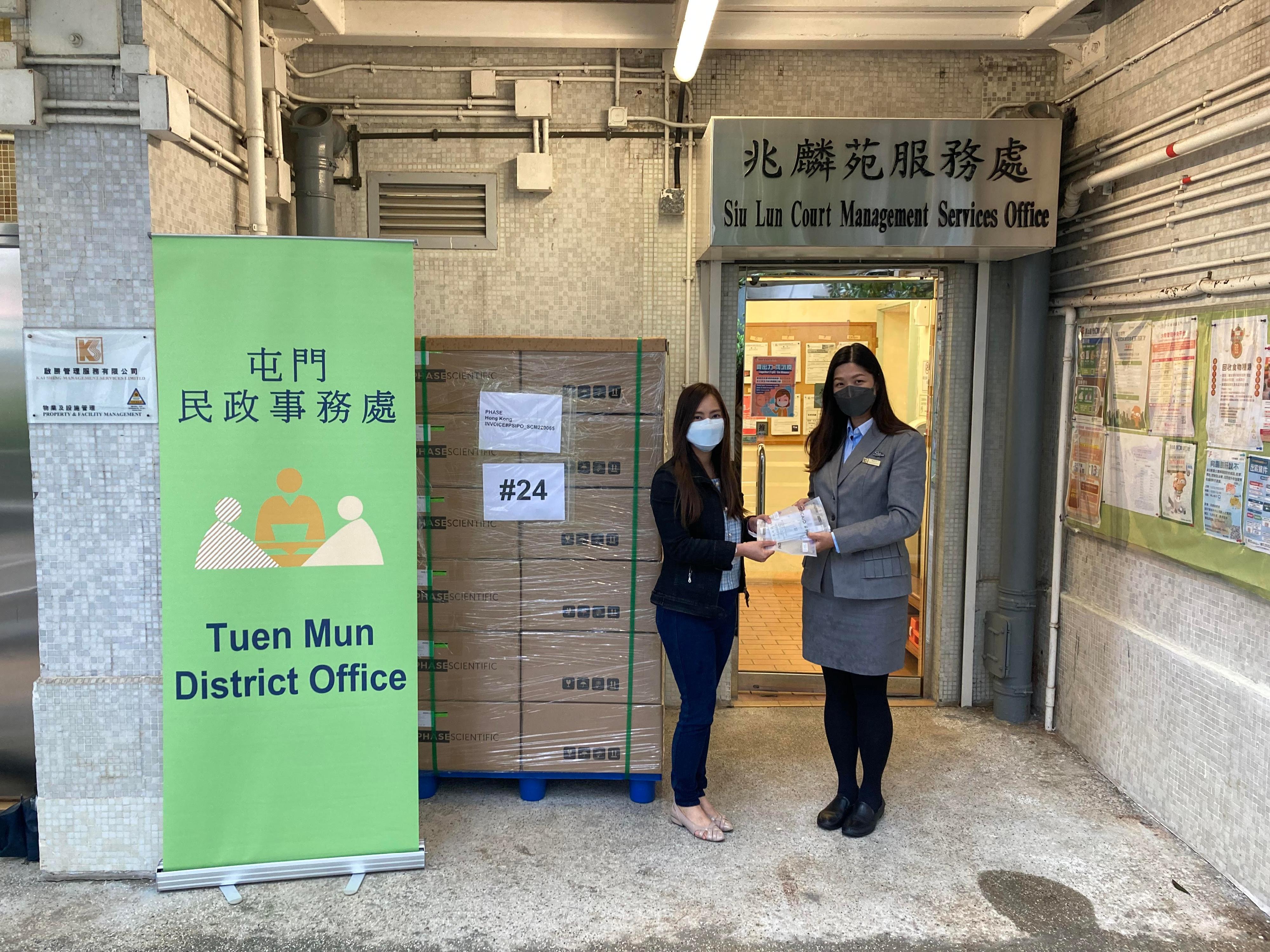 The Tuen Mun District Office today (March 23) distributed COVID-19 rapid test kits to households, cleansing workers and property management staff living and working in Siu Lun Court for voluntary testing through the property management company.