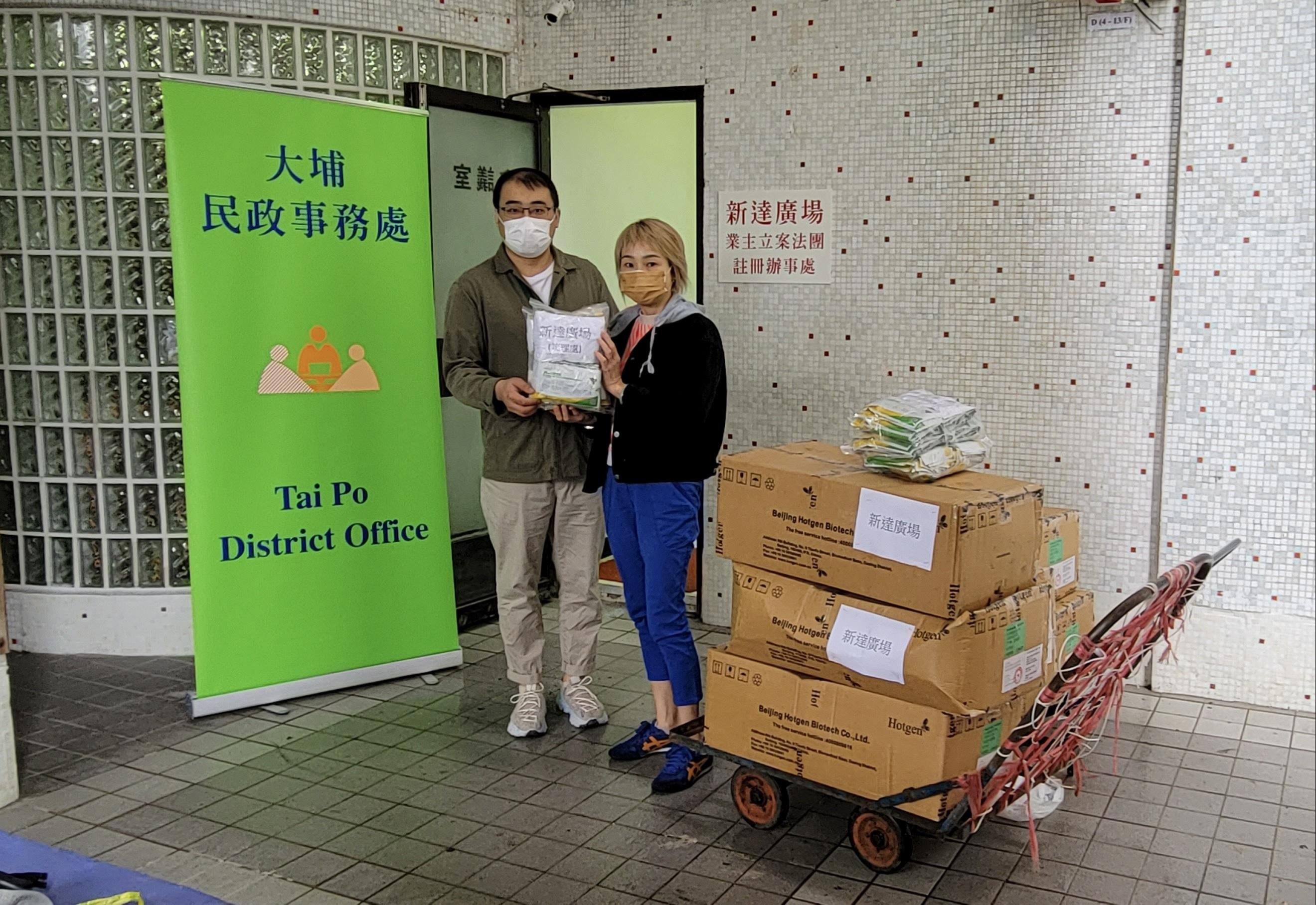 The Tai Po District Office today (March 23) distributed COVID-19 rapid test kits to households, cleansing workers and property management staff living and working in Uptown Plaza for voluntary testing through the property management company.
