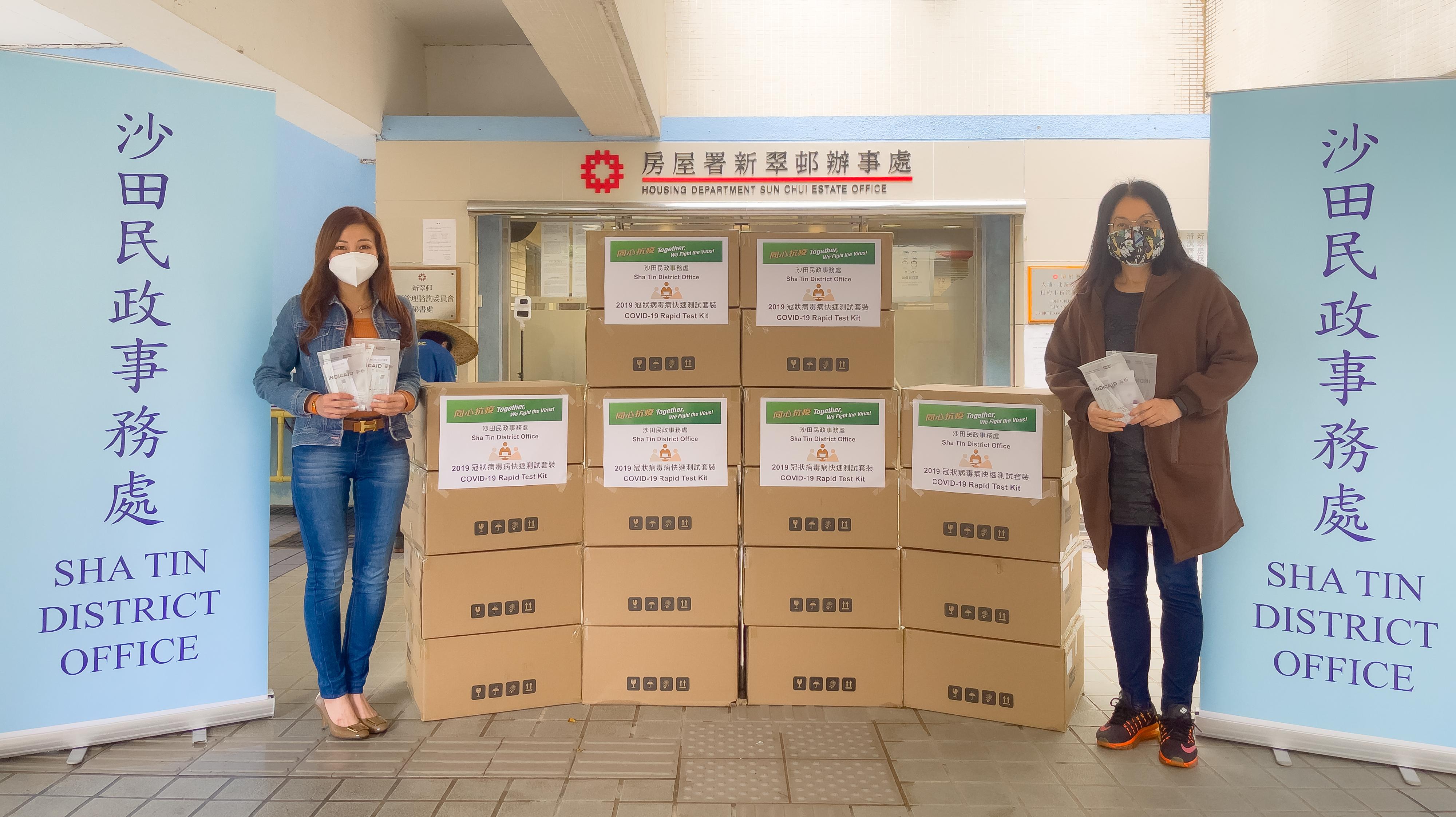 The Sha Tin District Office today (March 23) distributed COVID-19 rapid test kits to households, cleansing workers and property management staff living and working in Sun Chui Estate for voluntary testing through the Housing Department and the property management company.