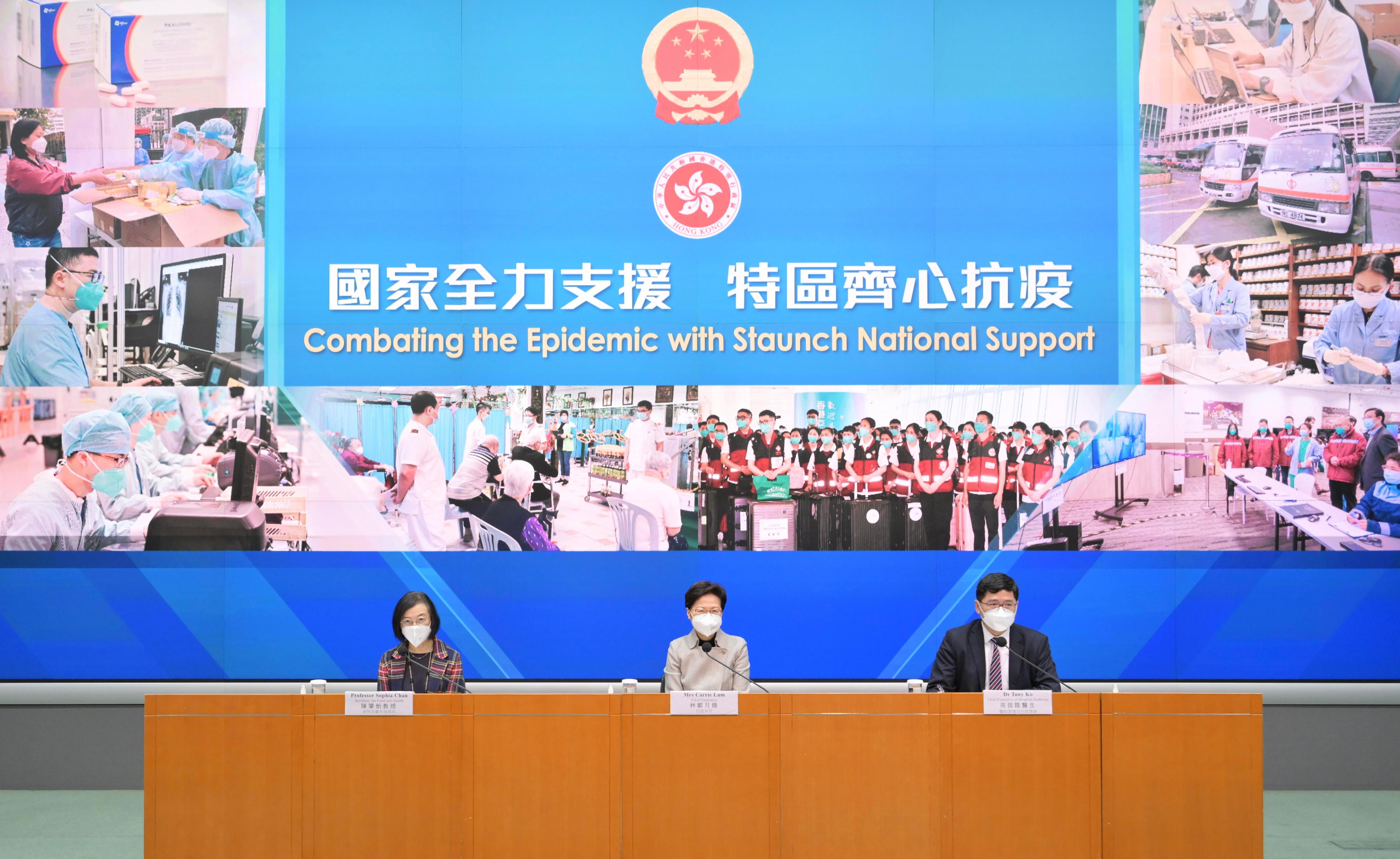 The Chief Executive, Mrs Carrie Lam (centre), holds a press conference on measures to fight COVID-19 with the Secretary for Food and Health, Professor Sophia Chan (left), and the Chief Executive of the Hospital Authority, Dr Tony Ko (right), at the Central Government Offices, Tamar, today (March 24).
