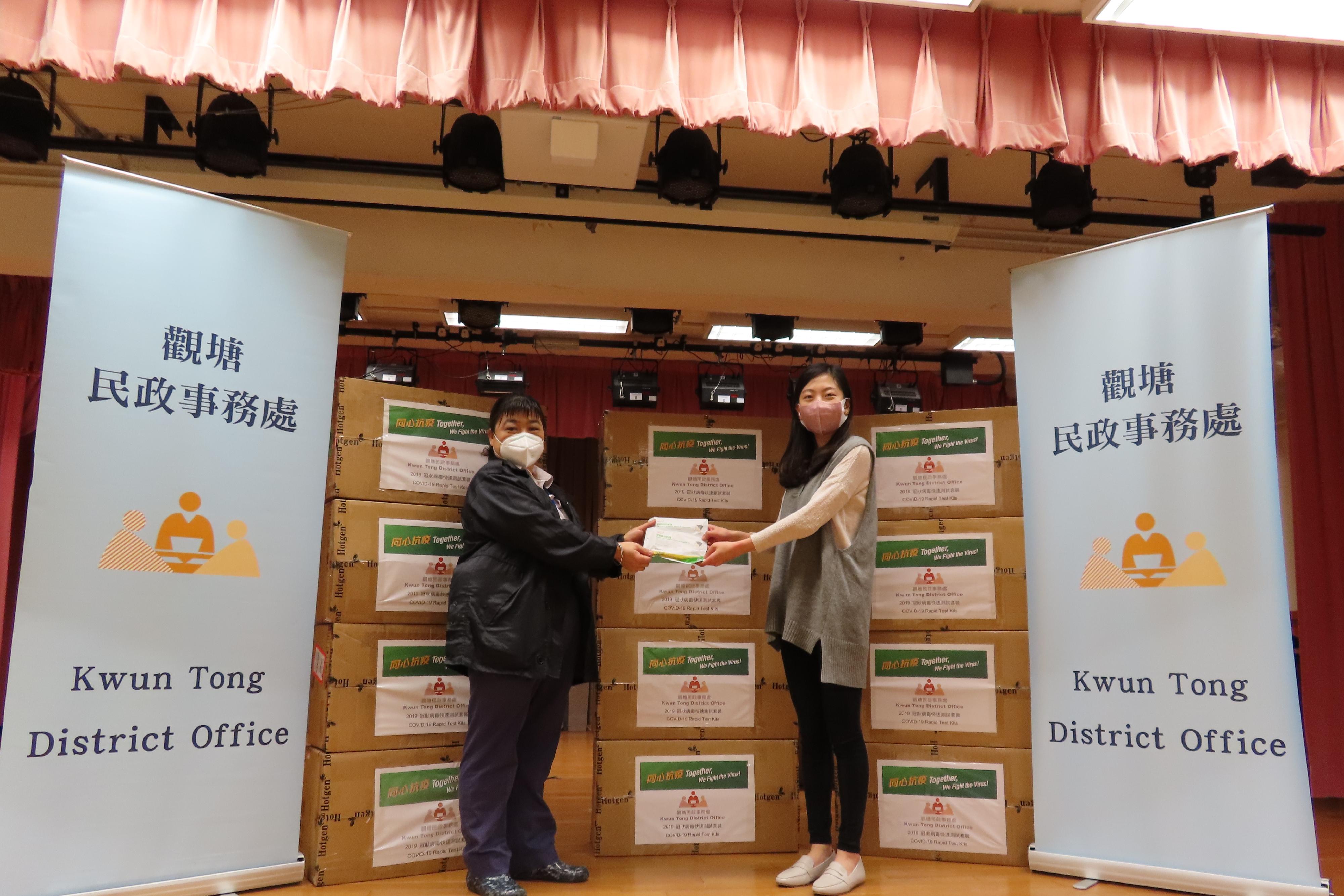 The Kwun Tong District Office today (March 24) distributed COVID-19 rapid test kits to households, cleansing workers and property management staff living and working in Po Tat Estate for voluntary testing through the property management company.

