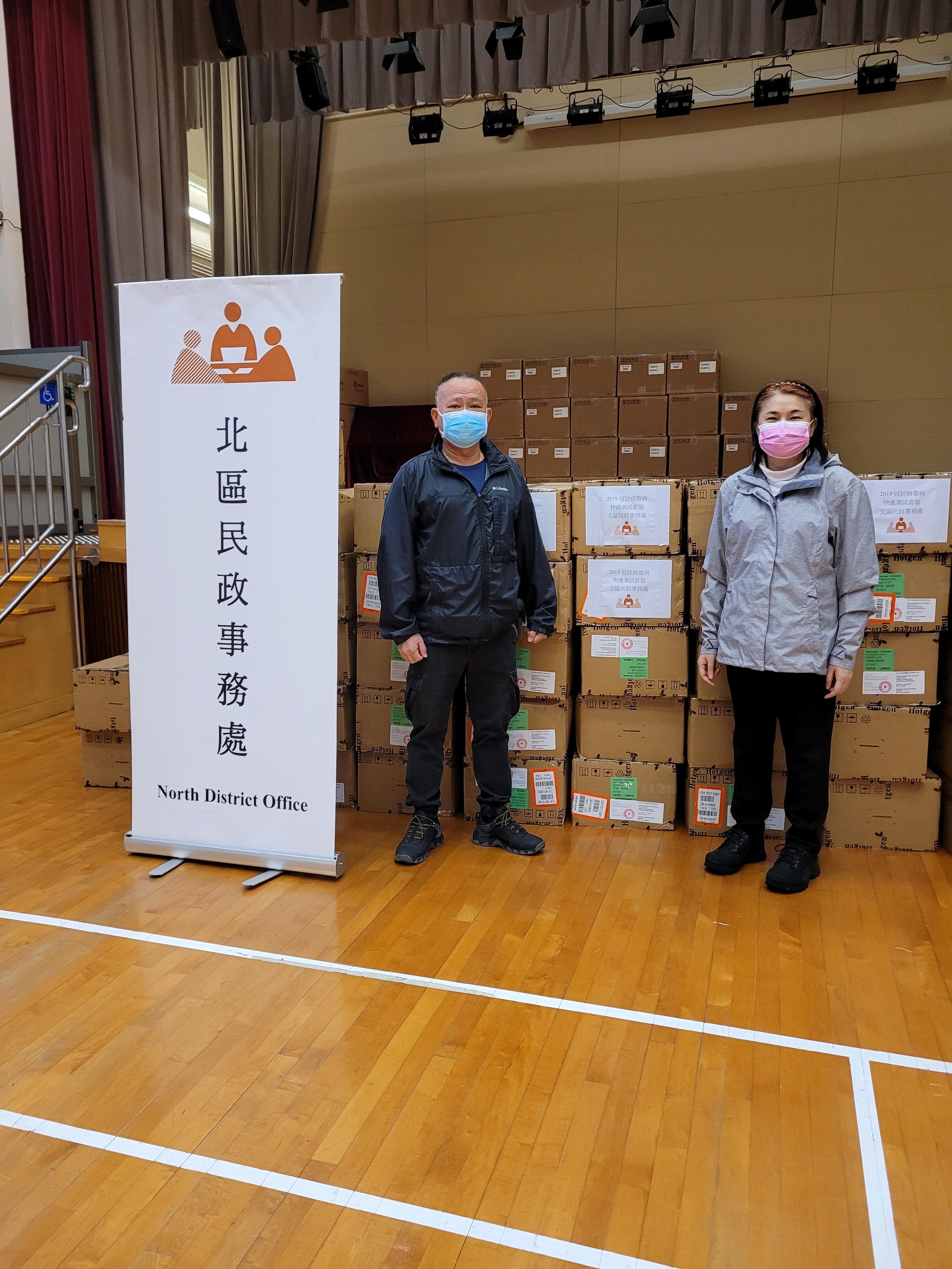 The North District Office today (March 24) distributed COVID-19 rapid test kits to households, cleansing workers and property management staff living and working in Wah Ming Estate for voluntary testing through the property management company.