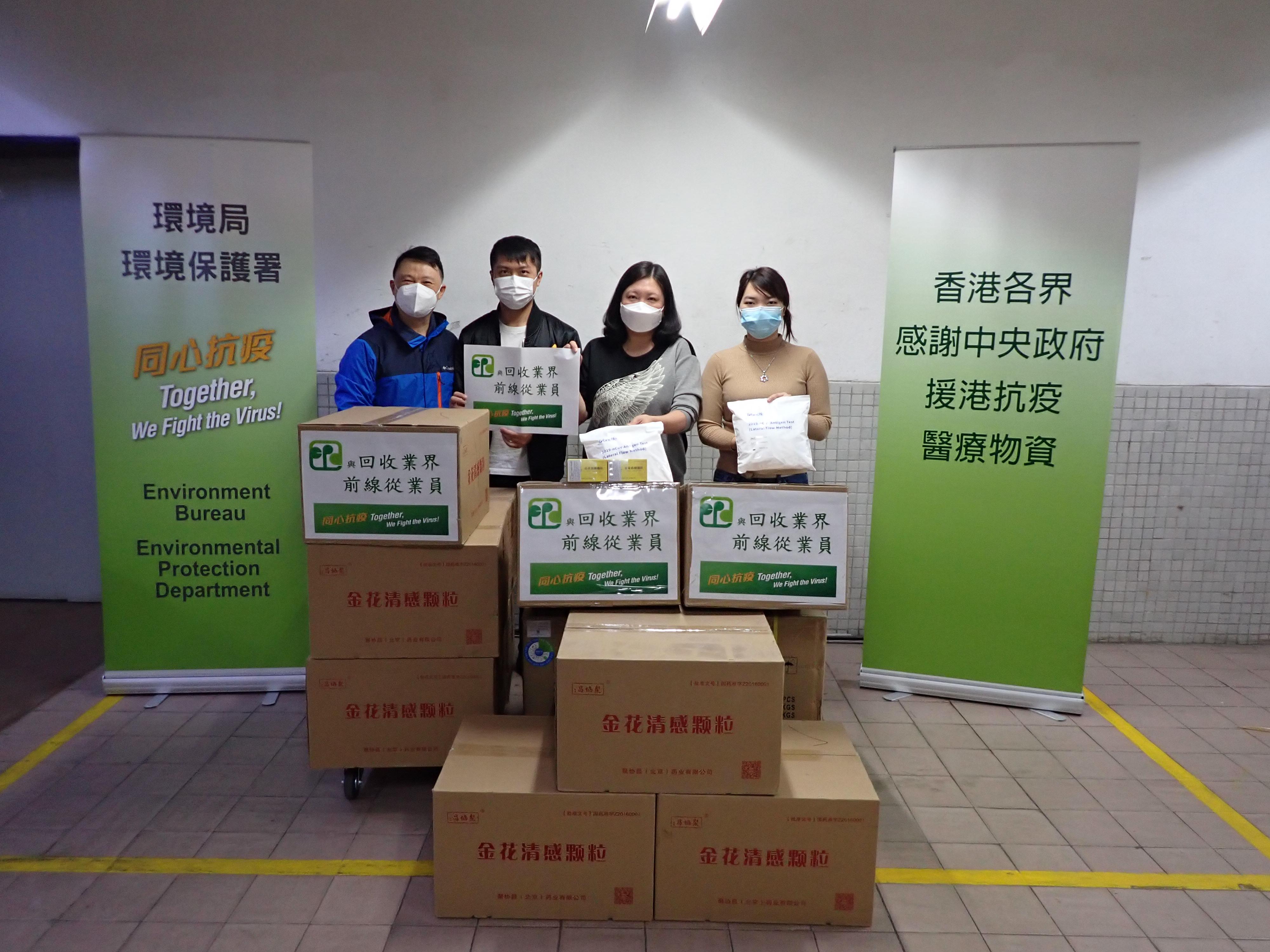 The Environmental Protection Department (EPD) has distributed a total of about 24 000 rapid antigen test (RAT) kits and 24 000 boxes of anti-epidemic proprietary Chinese medicines donated by the Central Government to various recycling trade associations and recycling service contractors, so as to provide anti-epidemic support to the frontline staff. Picture shows EPD staff distributing RAT kits and anti-epidemic proprietary Chinese medicines to a representative of the Federation of Environmental and Hygienic Services.