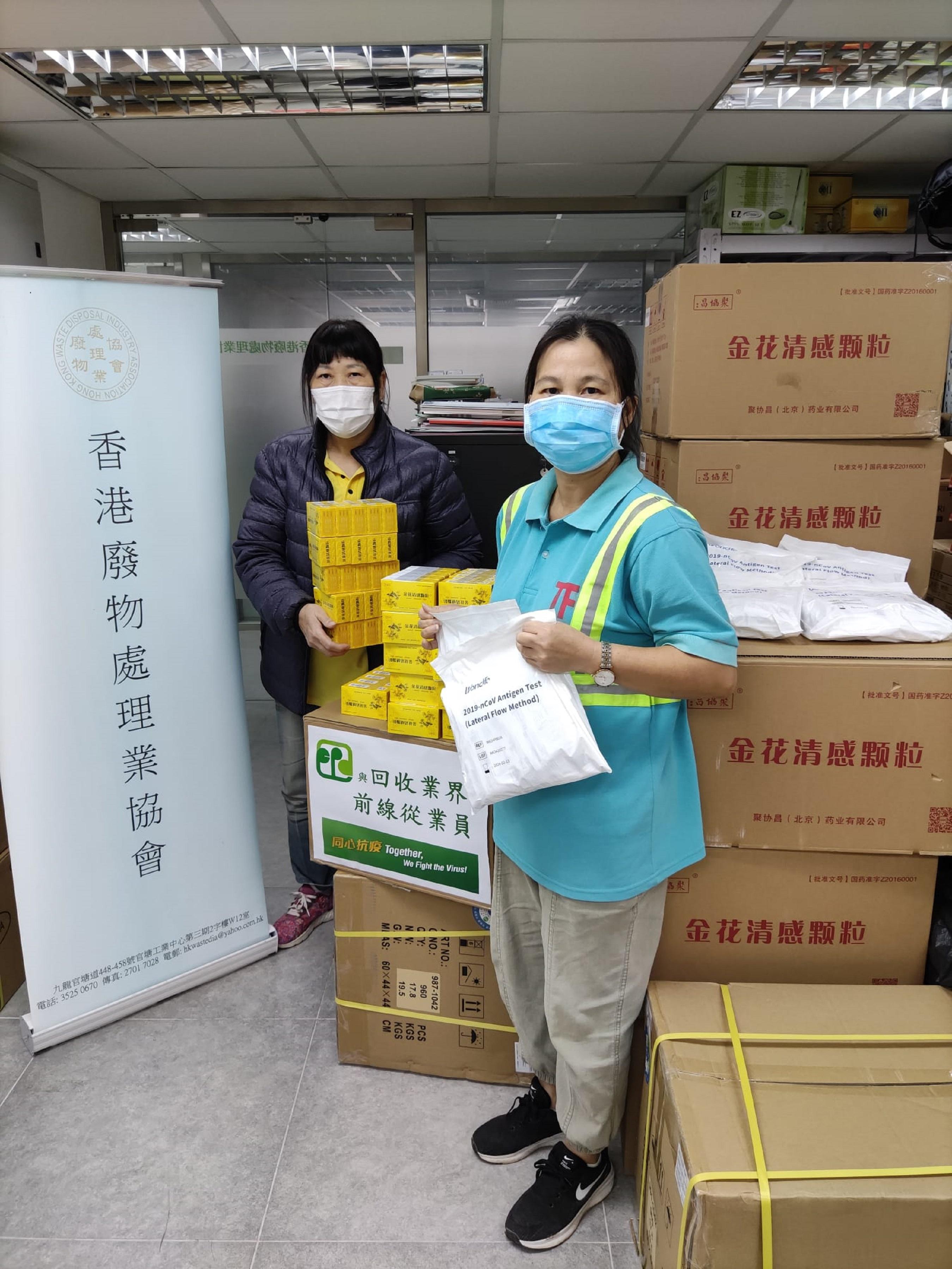 The Environmental Protection Department (EPD) has distributed a total of about 24 000 rapid antigen test (RAT) kits and 24 000 boxes of anti-epidemic proprietary Chinese medicines donated by the Central Government to various recycling trade associations and recycling service contractors, so as to provide anti-epidemic support to the frontline staff. Picture shows frontline recycling staff receiving RAT kits and anti-epidemic proprietary Chinese medicines distributed by the EPD.