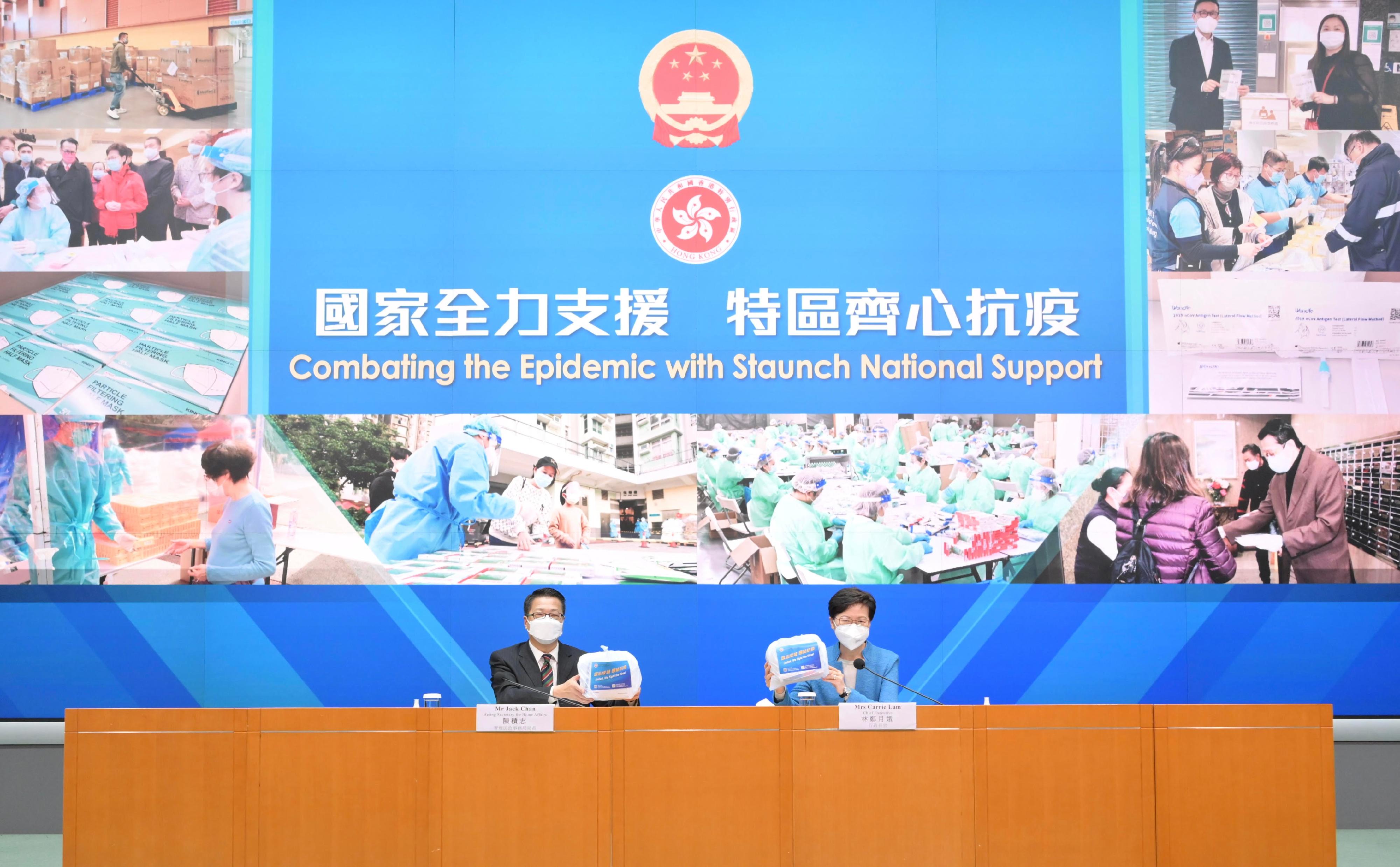 The Chief Executive, Mrs Carrie Lam (right), holds a press conference on measures to fight COVID-19 with the Acting Secretary for Home Affairs, Mr Jack Chan (left), at the Central Government Offices, Tamar, today (March 25).