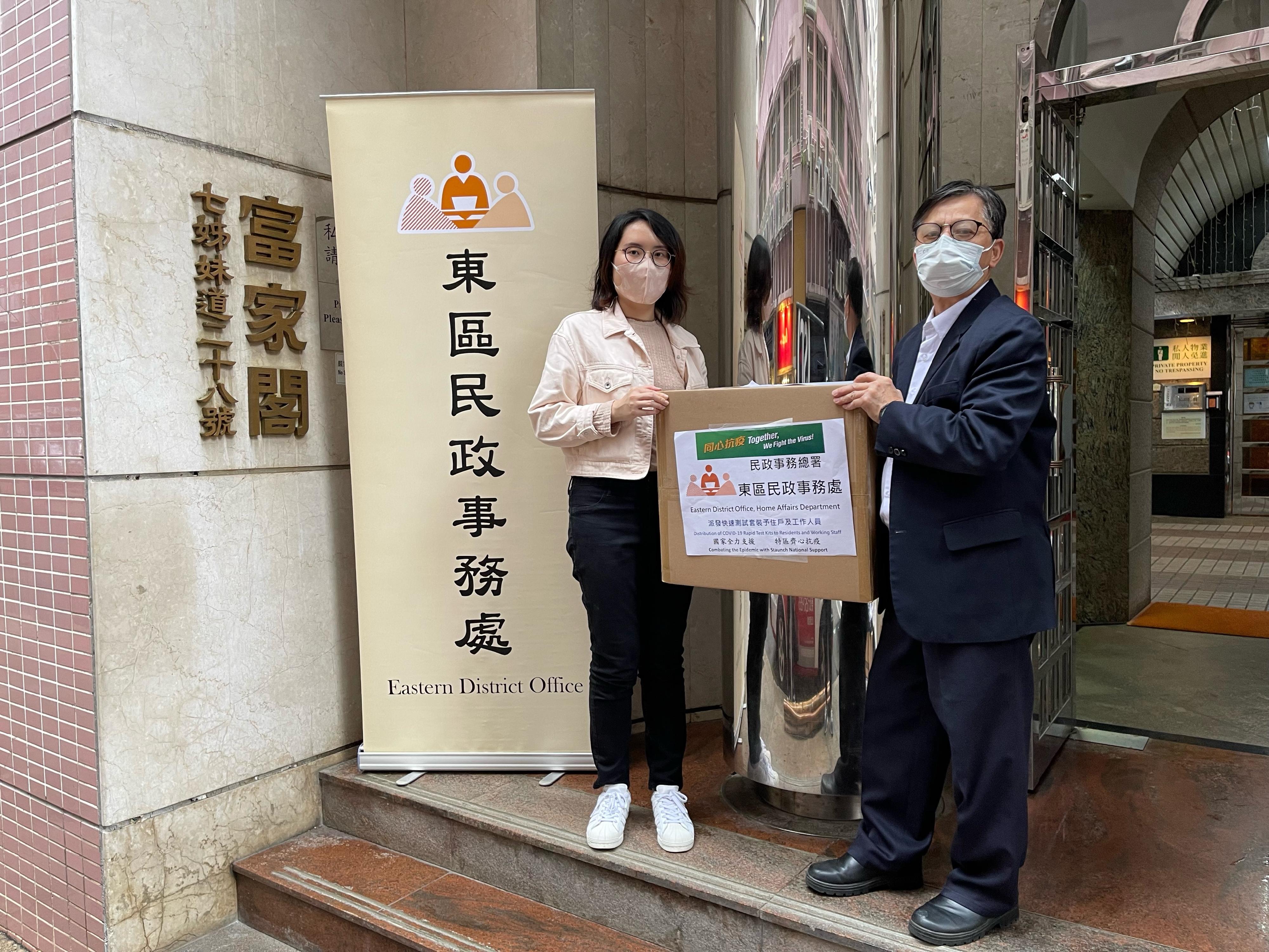 The Eastern District Office today (March 25) distributed COVID-19 rapid test kits to households, cleansing workers and property management staff living and working in Wealthy Court for voluntary testing through the property management company.