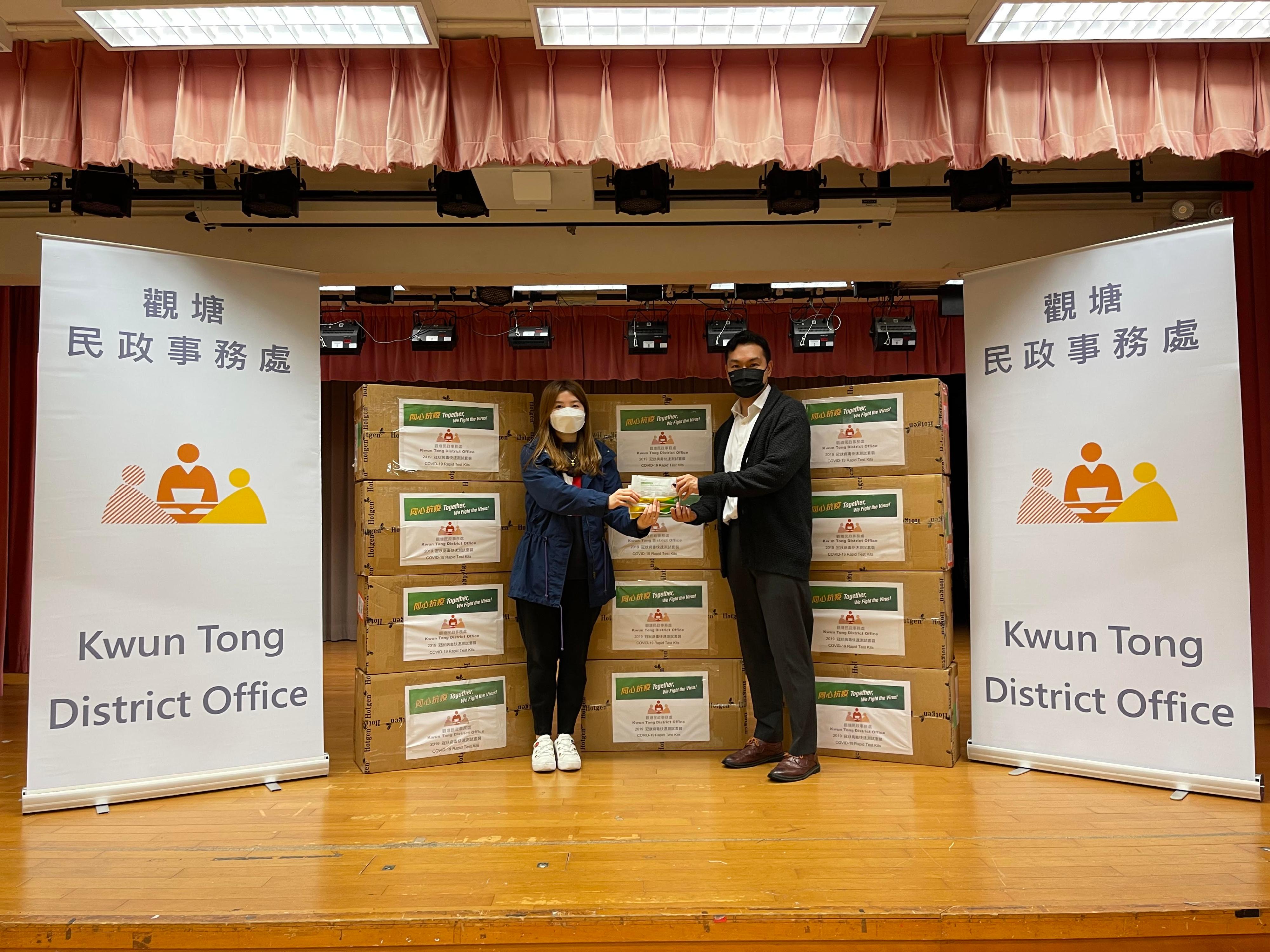 The Kwun Tong District Office today (March 26) distributed COVID-19 rapid test kits to households, cleansing workers and property management staff living and working in Kai Tin Tower for voluntary testing through the property management company.