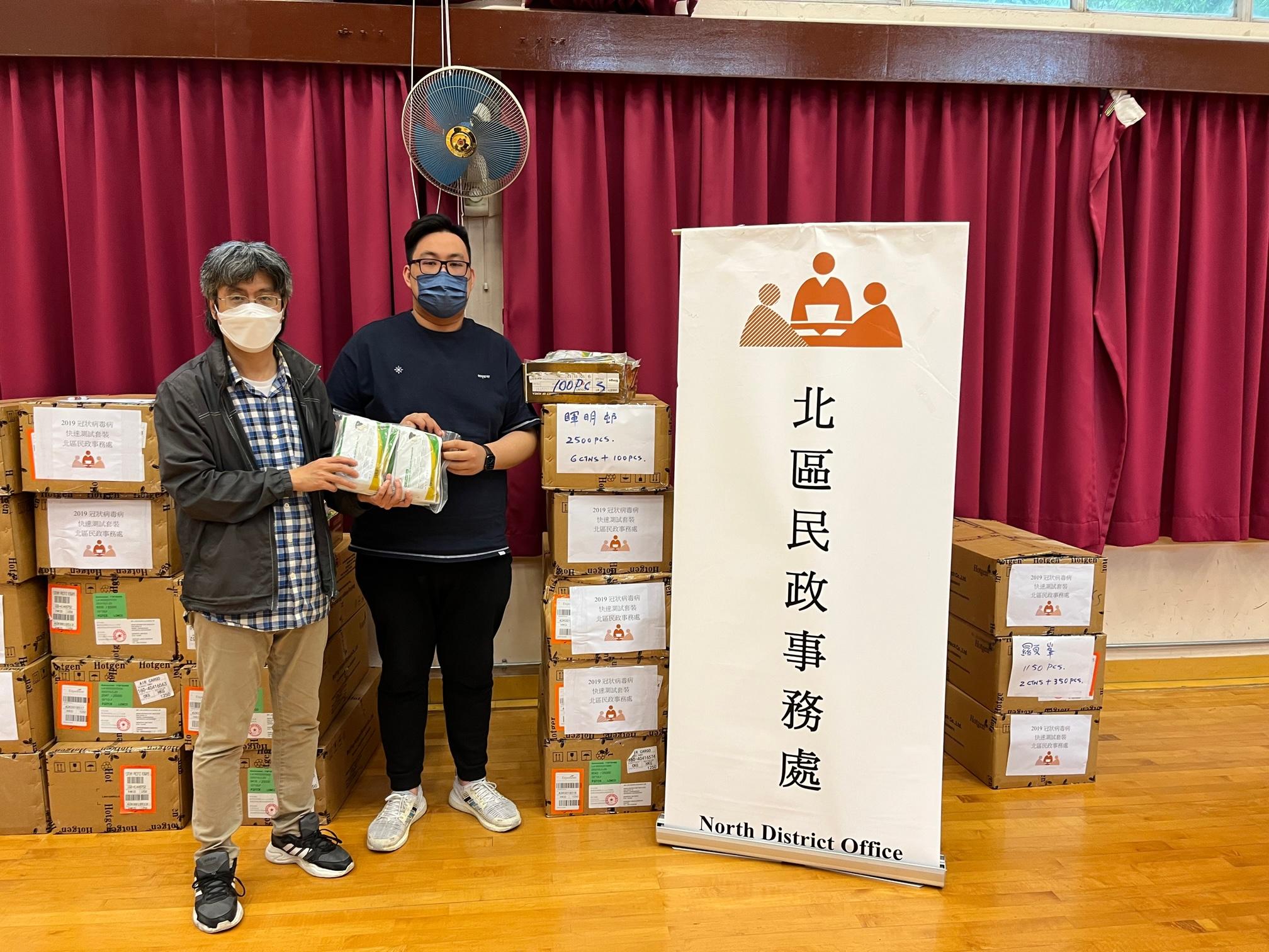 The North District Office today (March 28) distributed COVID-19 rapid test kits to households, cleansing workers and property management staff living and working in Fai Ming Estate for voluntary testing through the property management company.