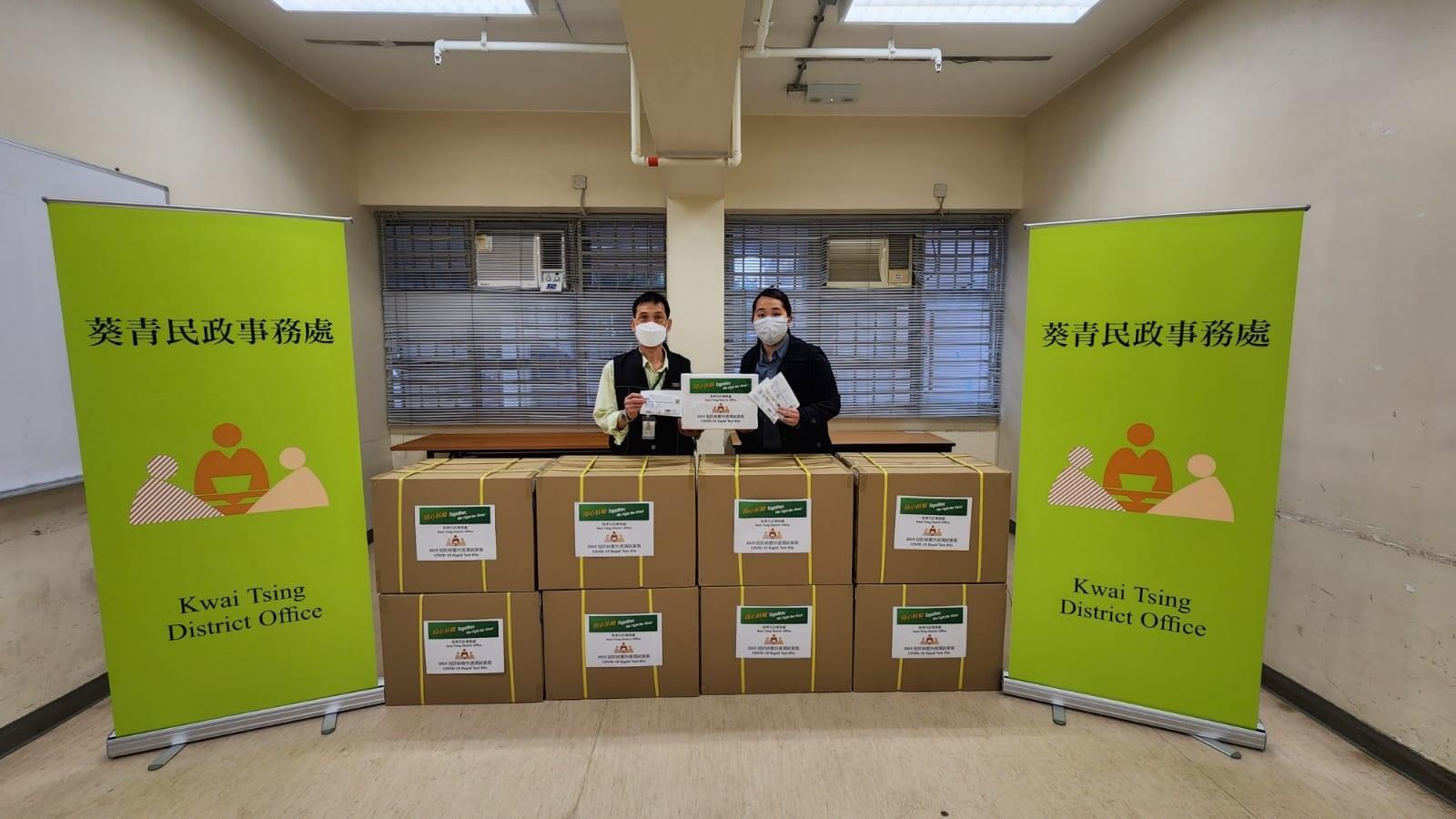 The Kwai Tsing District Office today (March 28) distributed COVID-19 rapid test kits to households, cleansing workers and property management staff living and working in Greenfield Garden for voluntary testing through the property management company.
