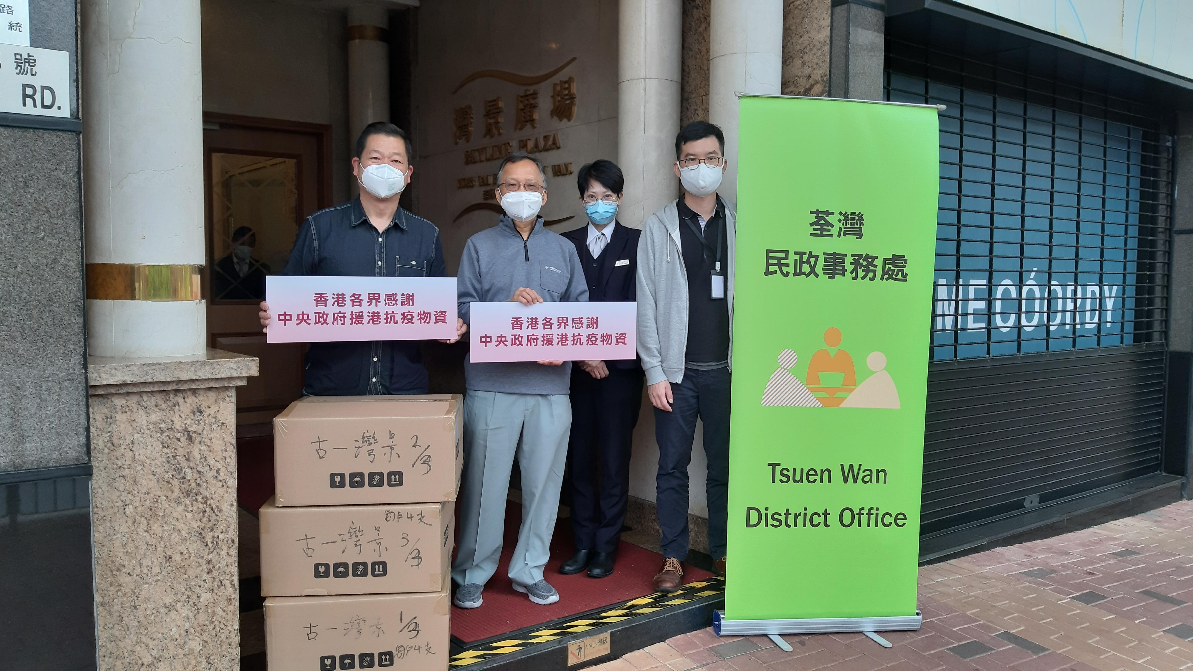 The Tsuen Wan District Office today (March 28) distributed COVID-19 rapid test kits to households, cleansing workers and property management staff living and working in Skyline Plaza for voluntary testing through the property management company.