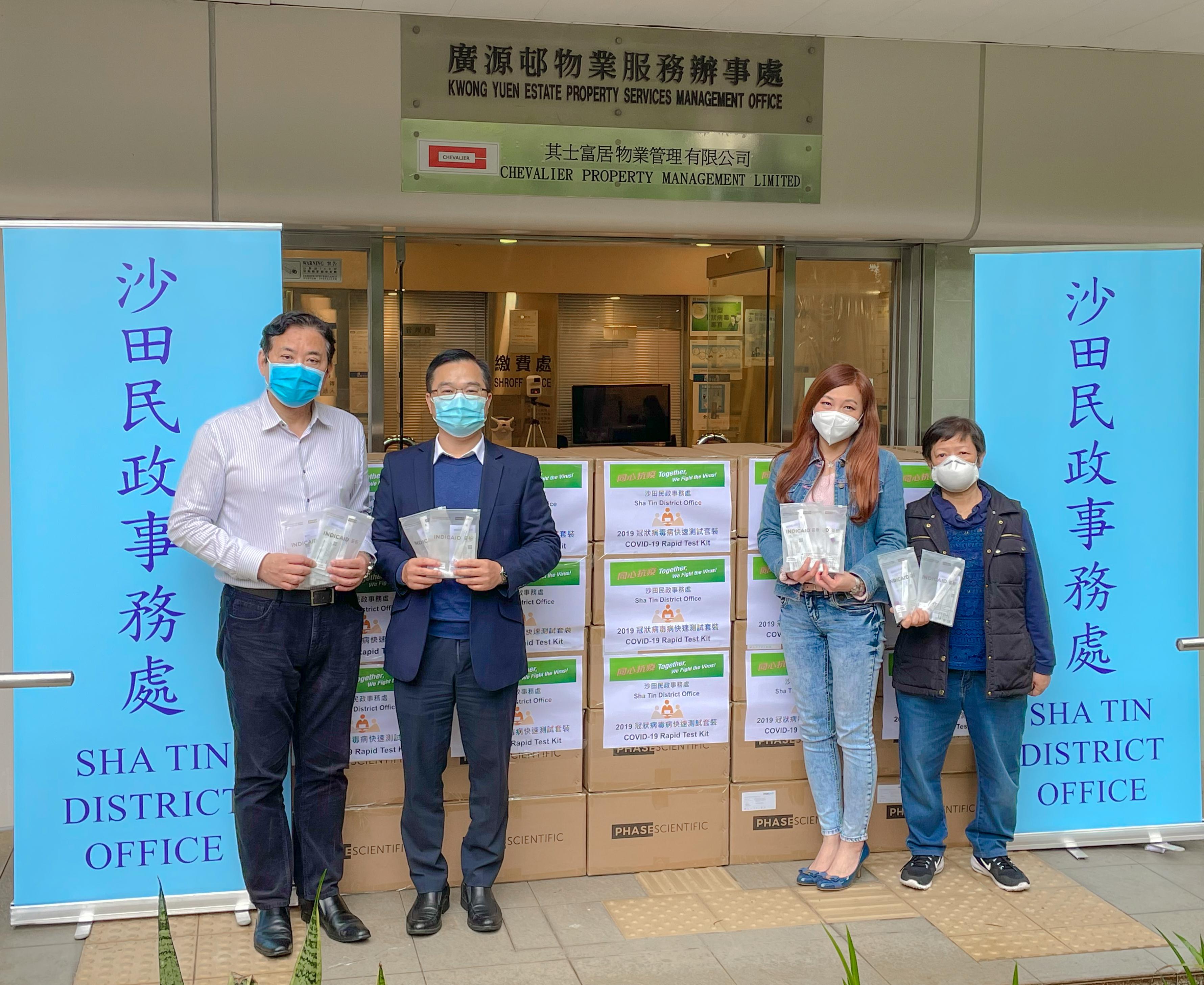 The Sha Tin District Office today (March 28) distributed COVID-19 rapid test kits to households, cleansing workers and property management staff living and working in Kwong Yuen Estate for voluntary testing through the property management company.