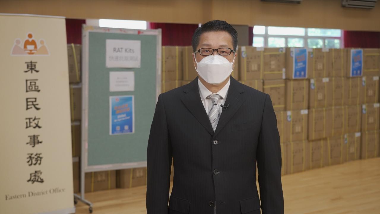 香港特別行政區政府正全力籌備「防疫服務包」的包裝和派發準備工作。署理民政事務局局長陳積志今日（三月二十九日）解說有關工作進展，並呼籲市民同心抗疫。

