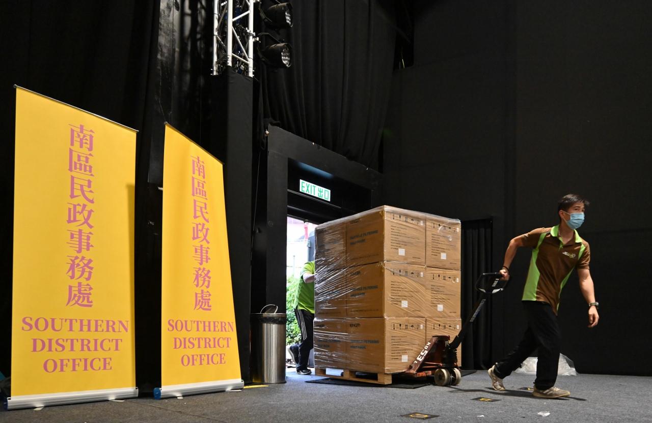 香港特别行政区政府正全力筹备「防疫服务包」的包装和派发准备工作。图示防疫抗疫物资送抵发放点。

