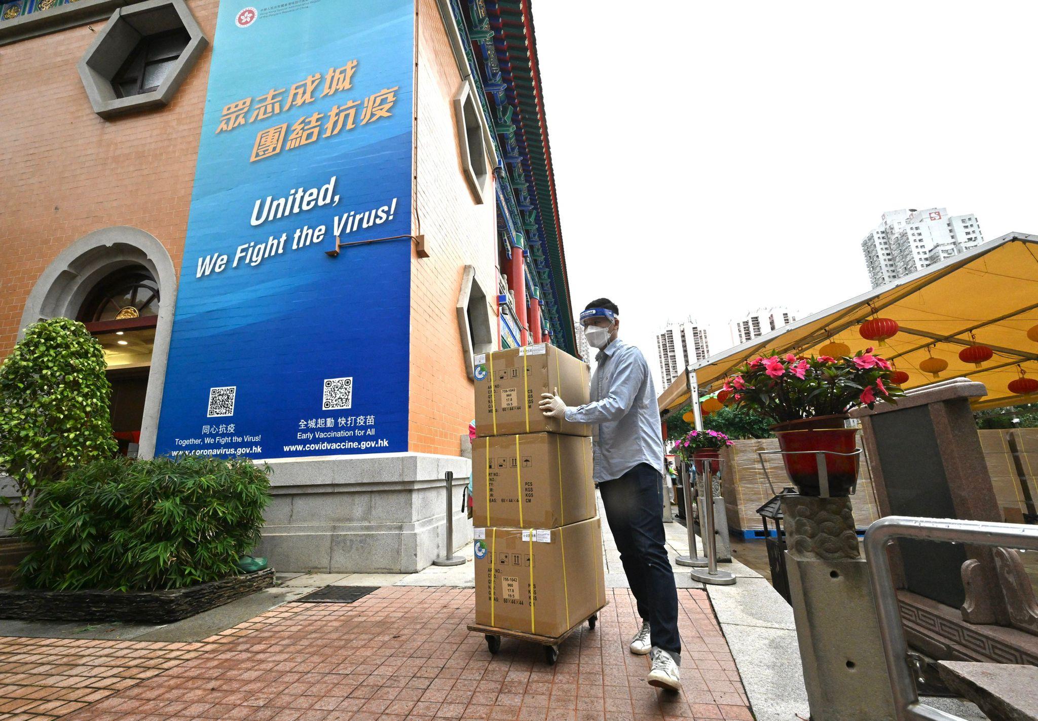 香港特別行政區政府正全力籌備「防疫服務包」的包裝和派發準備工作。圖示防疫抗疫物資送抵發放點。

