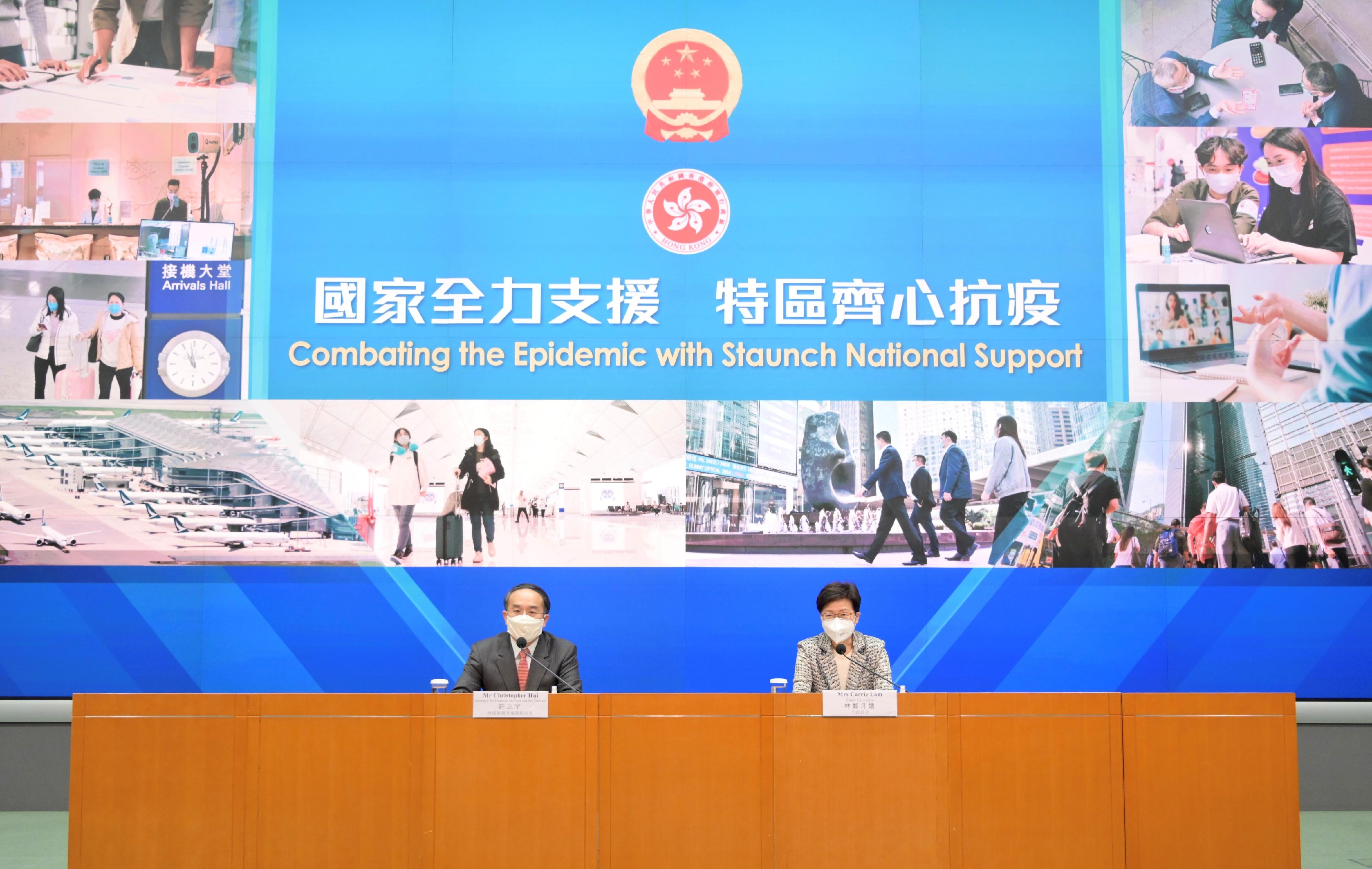 The Chief Executive, Mrs Carrie Lam (right), holds a press conference on measures to fight COVID-19 with the Secretary for Financial Services and the Treasury, Mr Christopher Hui (left), at the Central Government Offices, Tamar, today (March 30).
