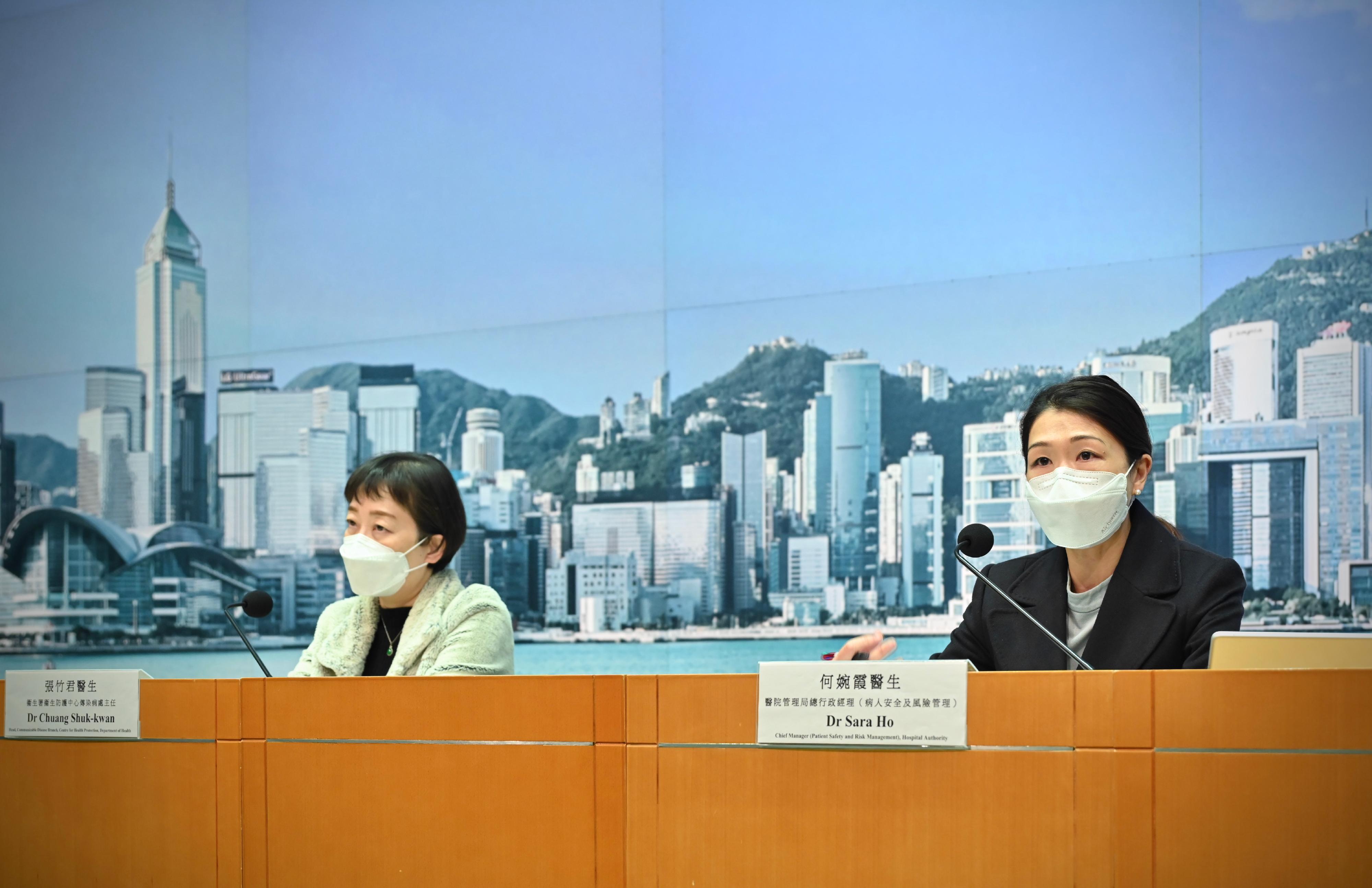 The Head of the Communicable Disease Branch of the Centre for Health Protection of the Department of Health, Dr Chuang Shuk-kwan (left), and the Chief Manager (Patient Safety and Risk Management) of the Hospital Authority, Dr Sara Ho, hold a press briefing on the latest situation of COVID-19 today (March 30).