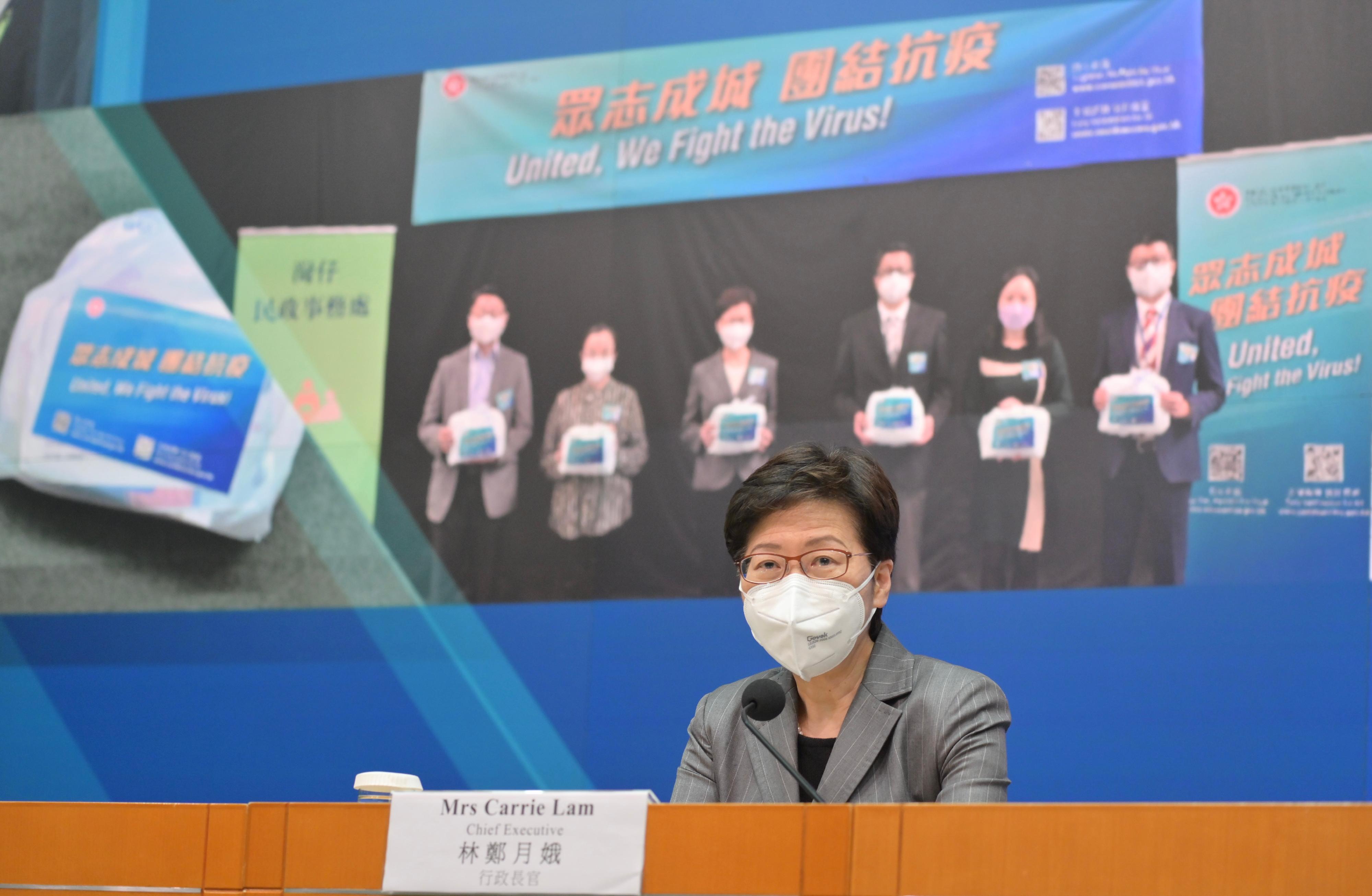 The Chief Executive, Mrs Carrie Lam, holds a press conference on measures to fight COVID-19 at the Central Government Offices, Tamar, today (March 31).