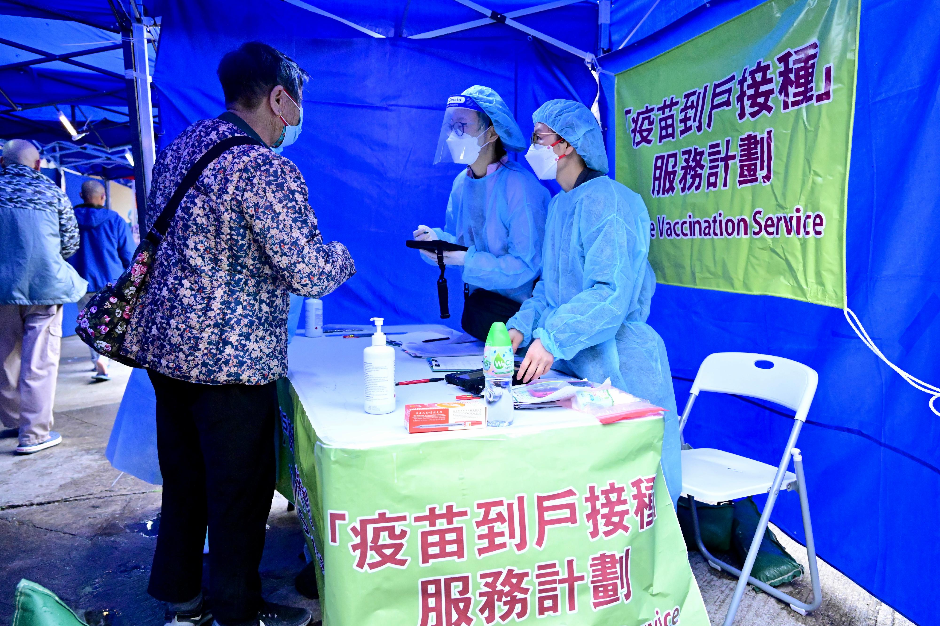 The Civil Service Bureau enforced the "restriction-testing declaration" operation at Hong Wing House, Cheung Hong Estate in Tsing Yi from this afternoon (April 2). An information counter of the Home Vaccination Service is set up to collect registration information of unvaccinated elderly persons aged 70 or above and of persons who are unable to leave their homes for vaccination due to illness or physical disability for arranging door-to-door vaccination for them.