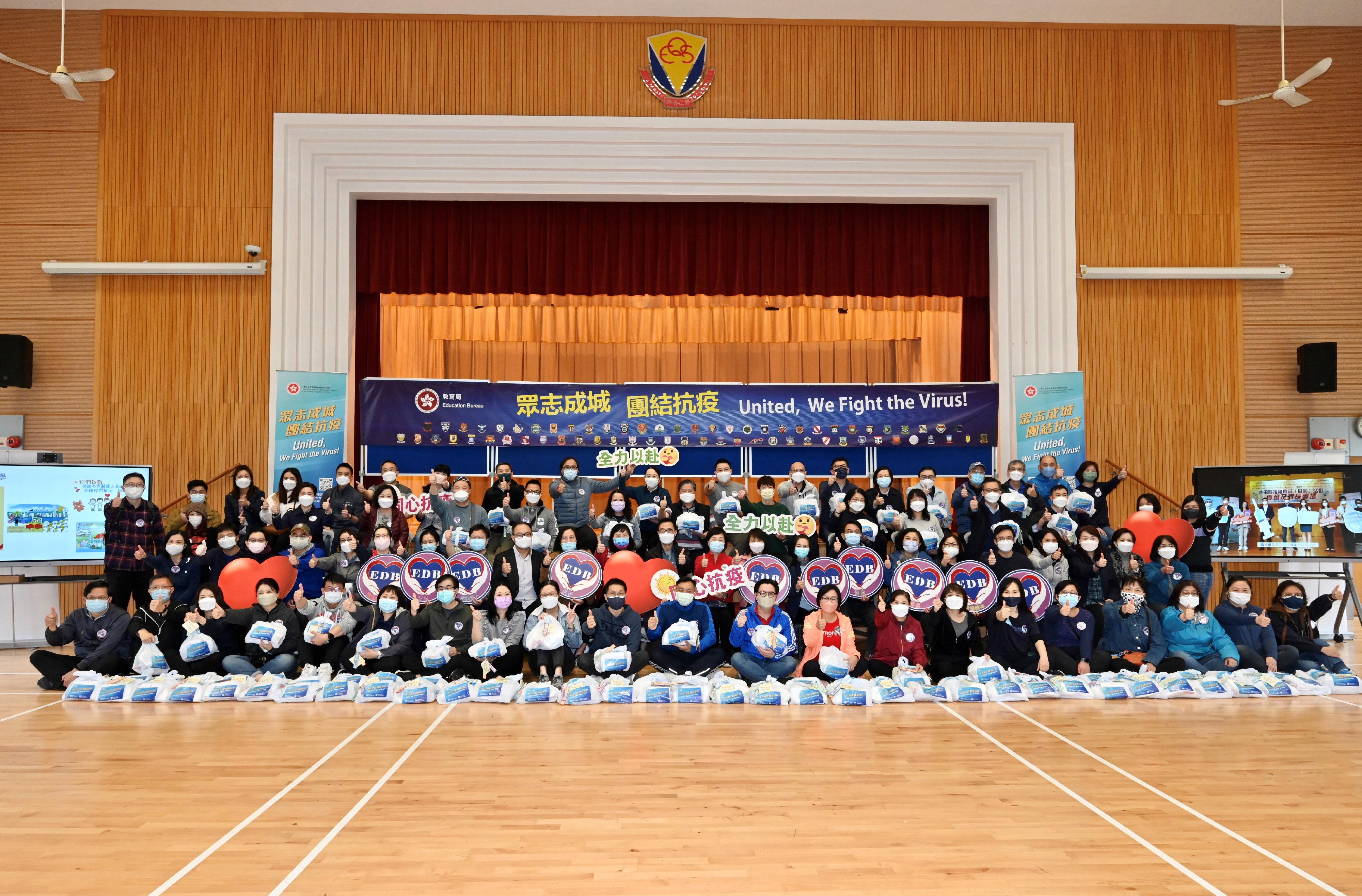The Government today (April 2) started distributing anti-epidemic service bags to all households in Hong Kong with a view to enhancing the public's anti-epidemic awareness and capability. The Education Bureau (EDB) has been actively participating in the distribution work. Photo shows the Secretary for Education, Mr Kevin Yeung (twelfth left, second row); the Permanent Secretary for Education, Ms Michelle Li (eleventh left, second row); and the Under Secretary for Education, Dr Choi Yuk-lin (thirteenth left, second row), in a group photo with the volunteer teams comprising staff members of the EDB, school heads and teachers of government schools.
