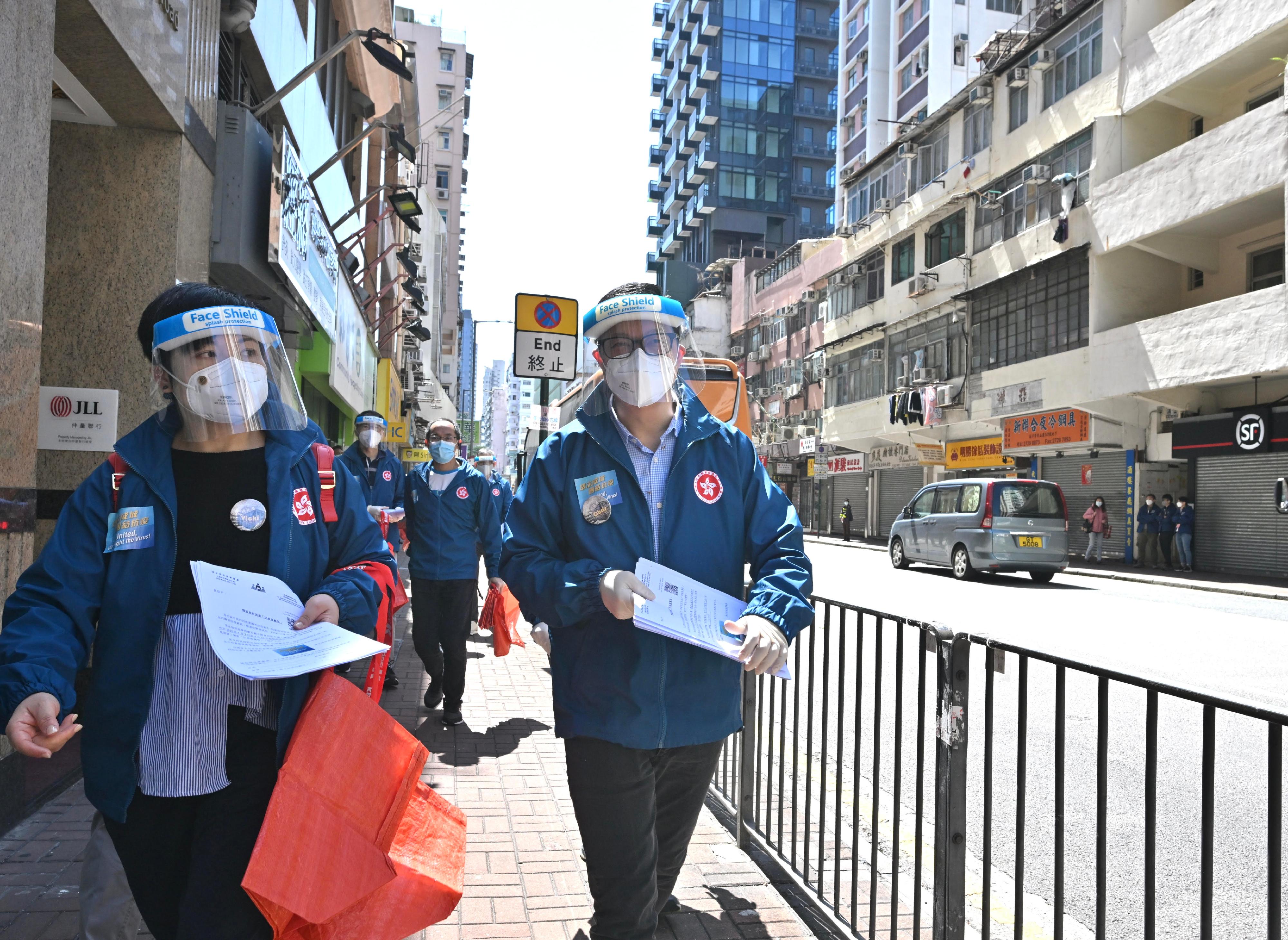 The Secretary for Security, Mr Tang Ping-keung, today (April 3) led colleagues of the Security Bureau, heads of the disciplined services and auxiliary services departments and their colleagues, representatives of the Independent Police Complaints Council as well as leaders and representatives of youth uniformed groups of various disciplined services departments to distribute anti-epidemic service bags to residents in Sham Shui Po. Photo shows Mr Tang (first right) visiting Sham Shui Po to distribute anti-epidemic service bags to residents.