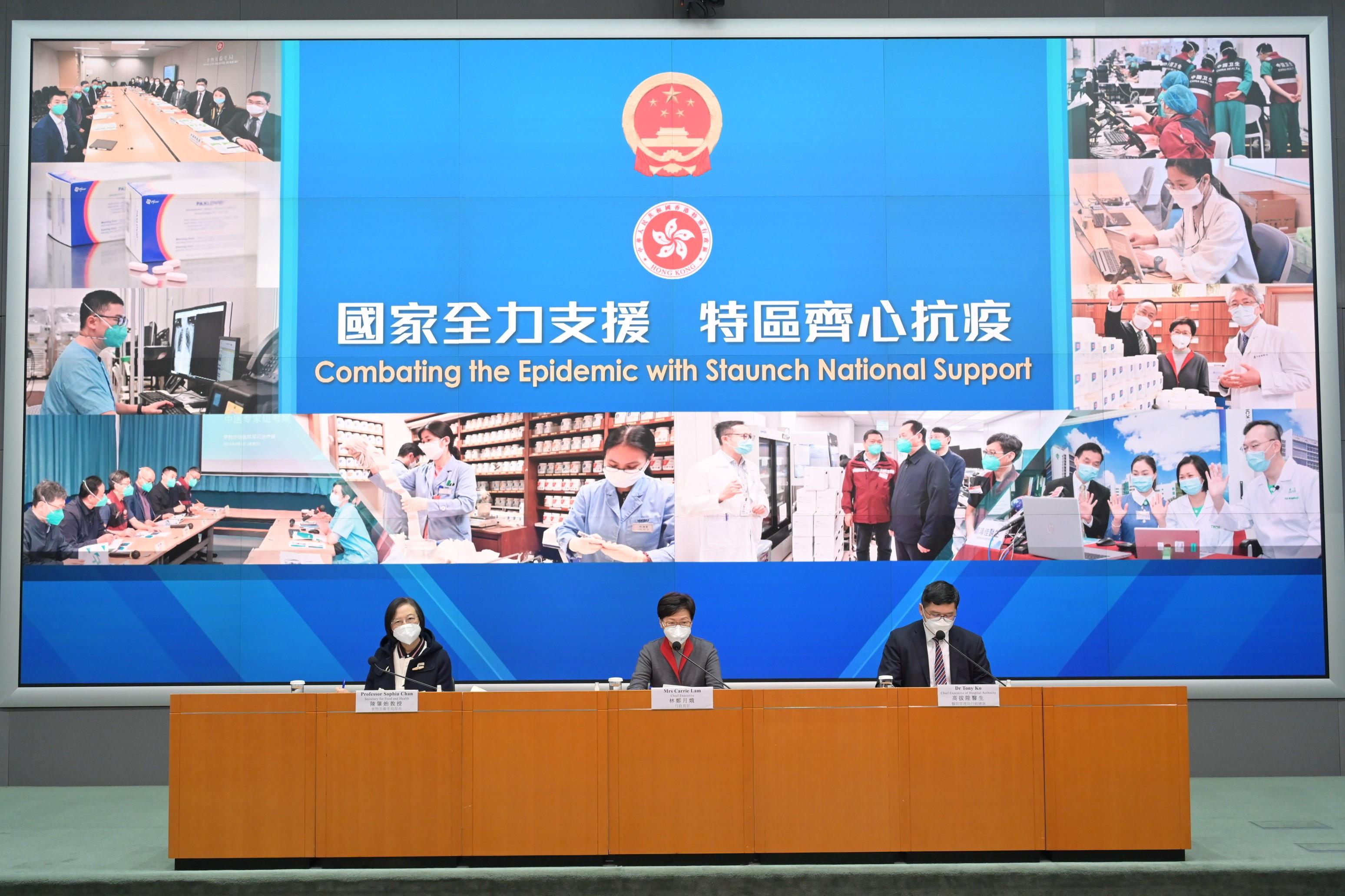 The Chief Executive, Mrs Carrie Lam (centre), holds a press conference on measures to fight COVID-19 with the Secretary for Food and Health, Professor Sophia Chan (left), and the Chief Executive of the Hospital Authority, Dr Tony Ko (right), at the Central Government Offices, Tamar, today (April 3).