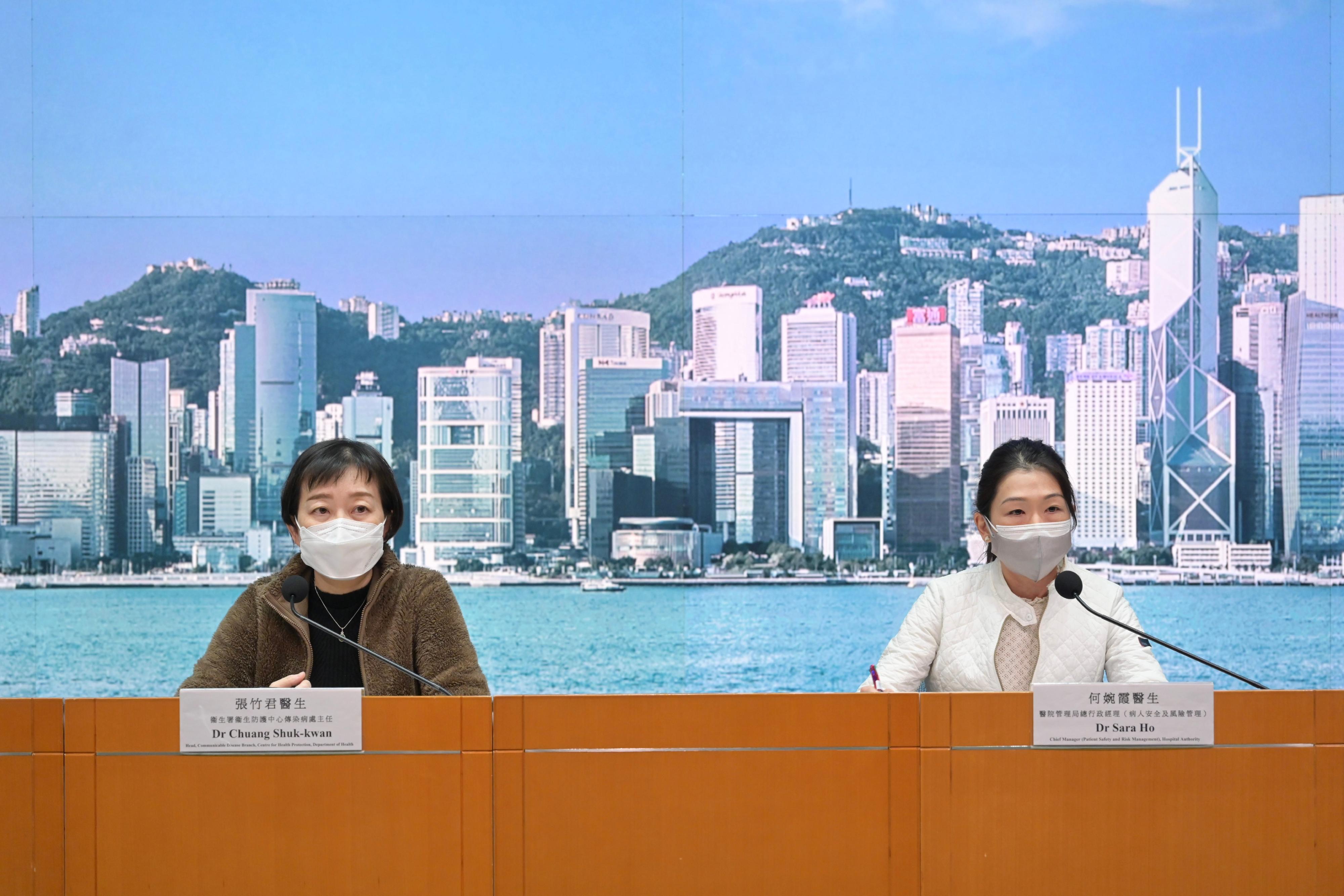 The Head of the Communicable Disease Branch of the Centre for Health Protection of the Department of Health, Dr Chuang Shuk-kwan (left), and the Chief Manager (Patient Safety and Risk Management) of the Hospital Authority, Dr Sara Ho, hold a press briefing on the latest situation of COVID-19 today (April 3).